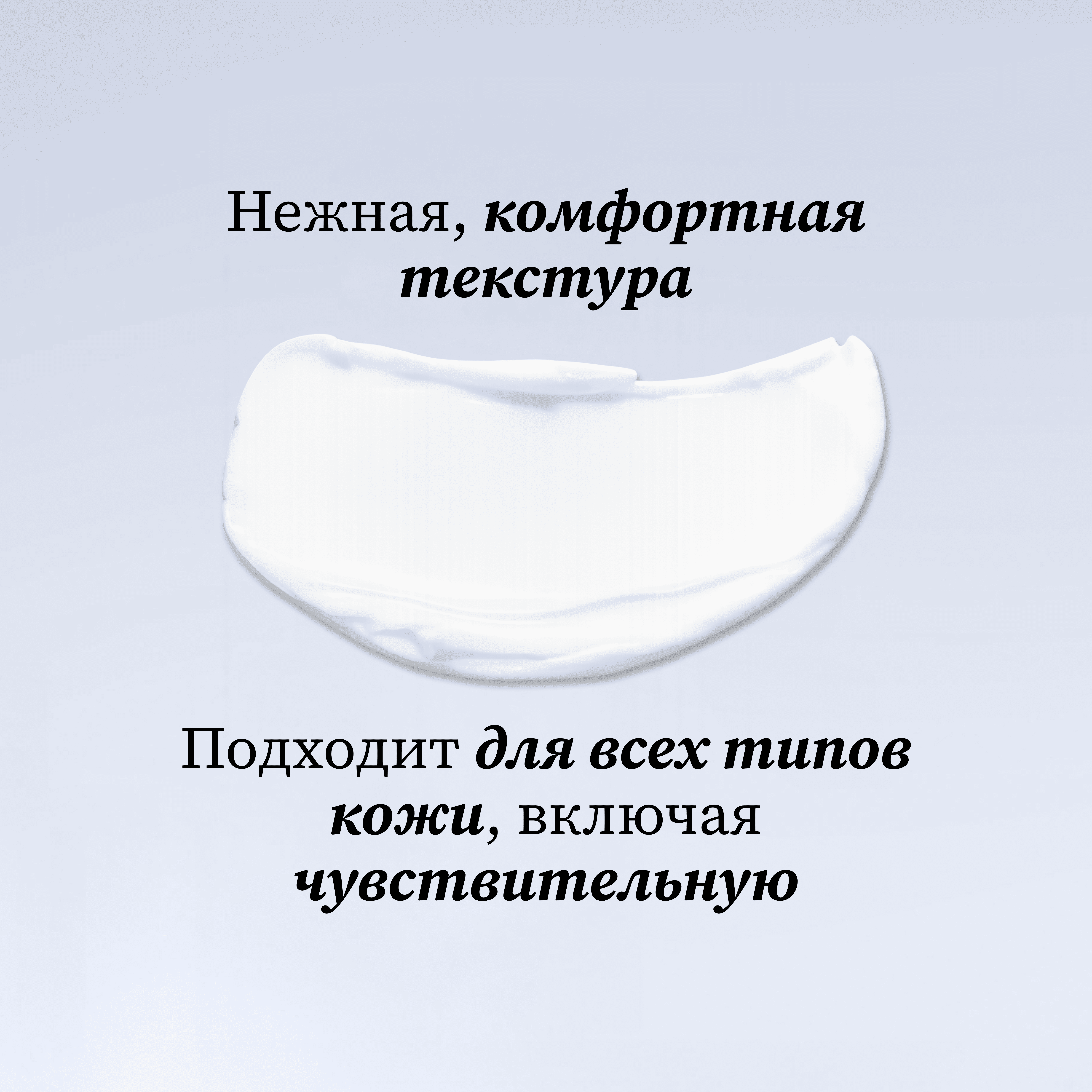 Cellular Water Успокаивающий крем с клеточной водой Institut Esthederm Уменьшает ощущение стянутости, для нормальной и чувствительной кожи миниатюра 4