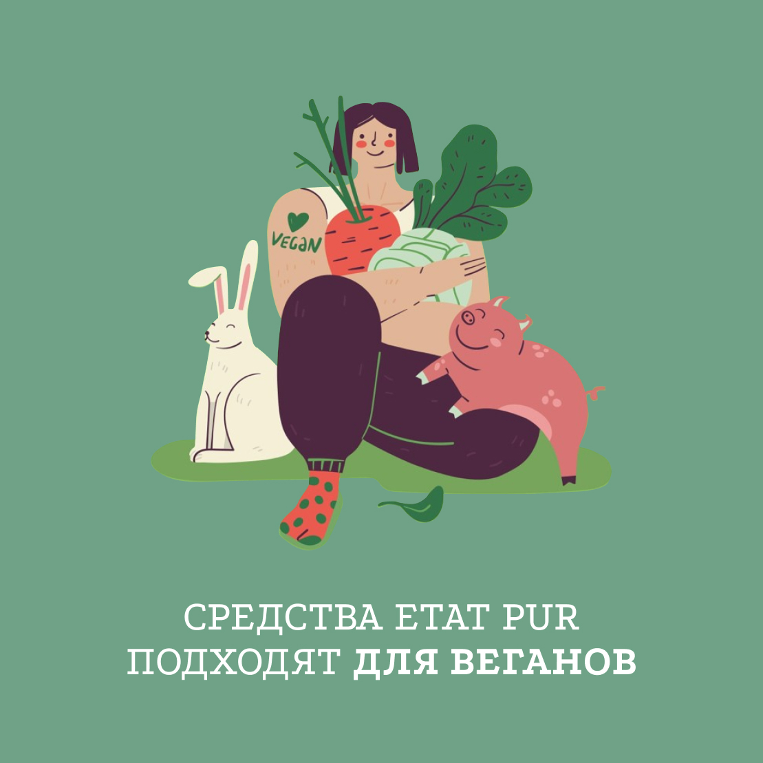 Активные молекулы Сыворотка с салициловой кислотой 2% Etat Pur Уменьшает высыпания миниатюра 9