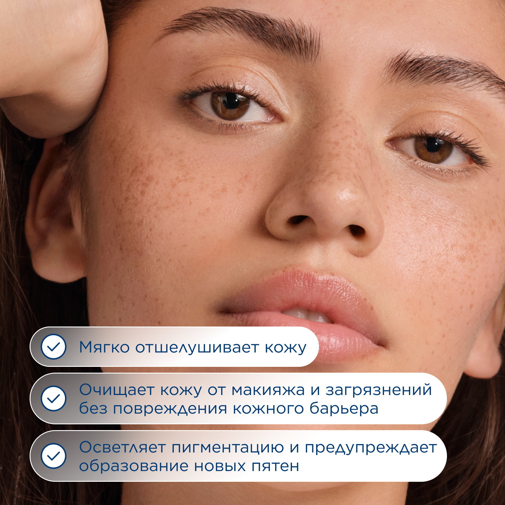 Pigmentbio Осветляющий и очищающий крем BIODERMA Для чувствительной кожи лица и тела с гиперпигментацией миниатюра 2