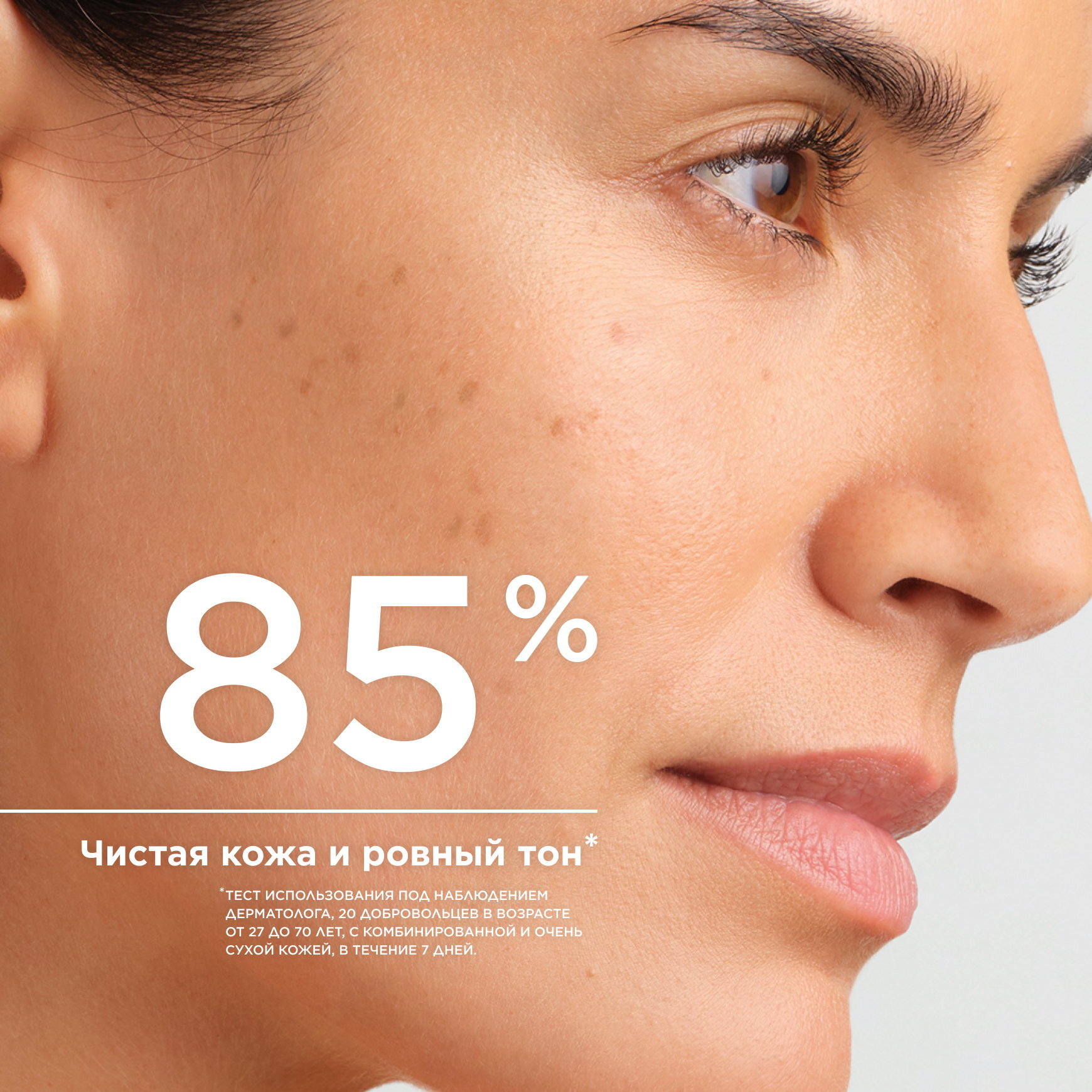 Pigmentbio Осветляющий и очищающий крем BIODERMA Для чувствительной кожи лица и тела с гиперпигментацией миниатюра 3