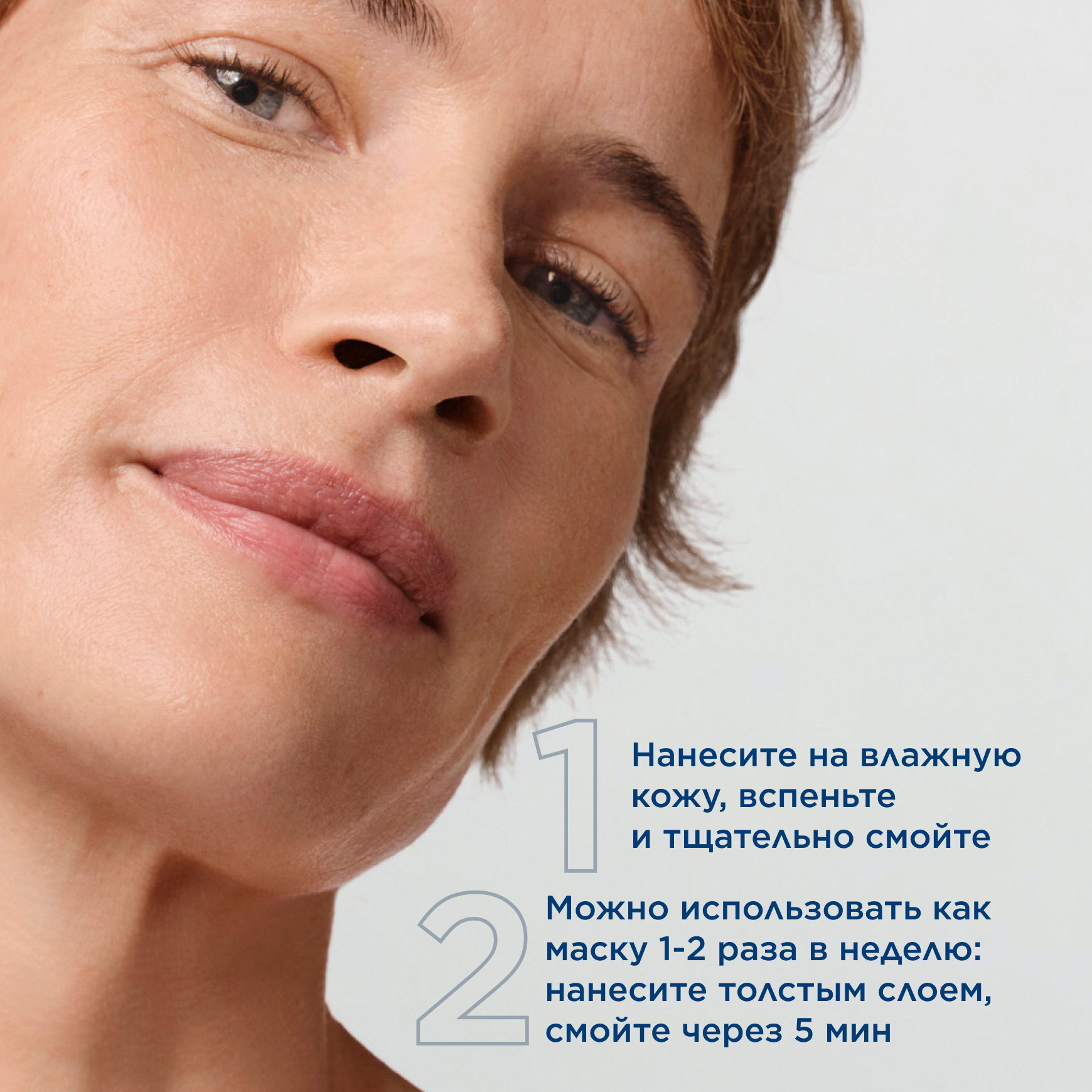 Pigmentbio Осветляющий и очищающий крем BIODERMA Для чувствительной кожи лица и тела с гиперпигментацией миниатюра 6