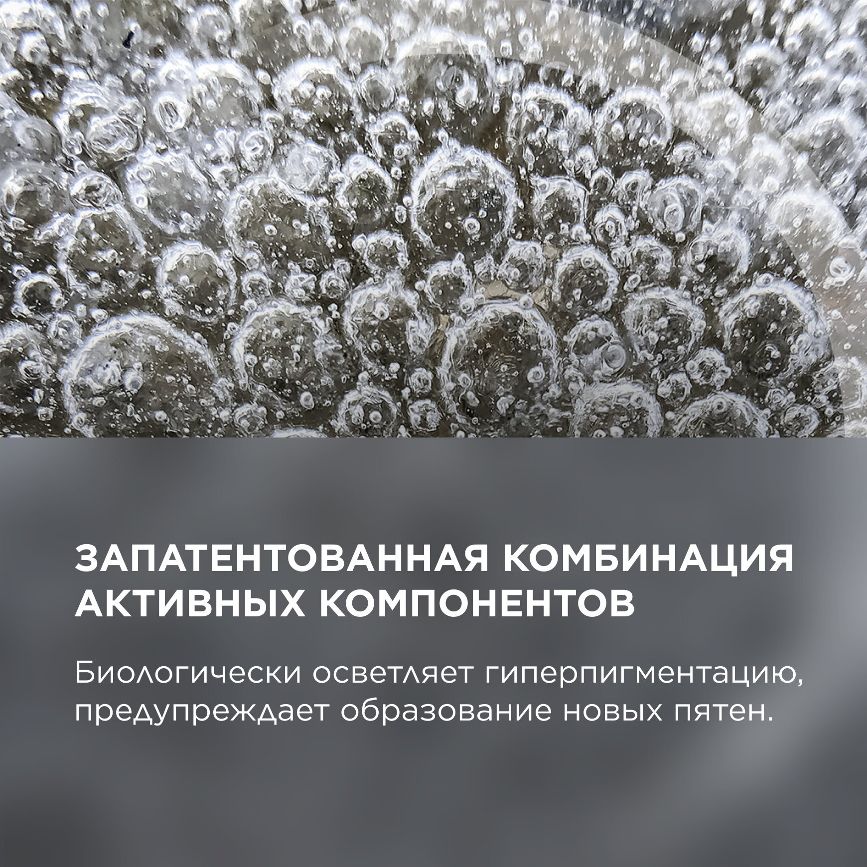 Pigmentbio Осветляющий и очищающий крем BIODERMA Для чувствительной кожи лица и тела с гиперпигментацией миниатюра 7