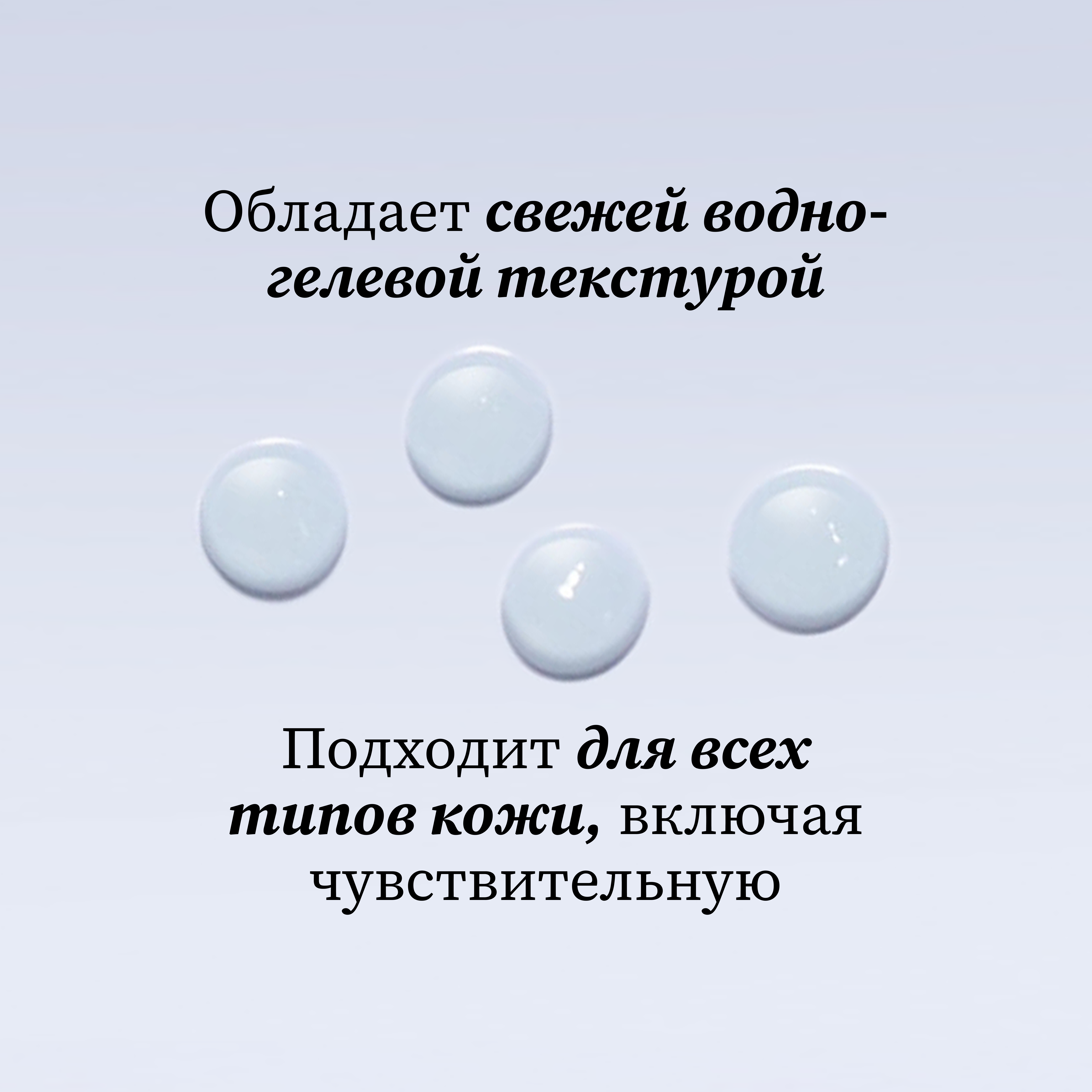 Cellular Water Увлажняющий гель с клеточной водой для кожи вокруг глаз Institut Esthederm Разглаживает морщины и возвращает сияние миниатюра 4