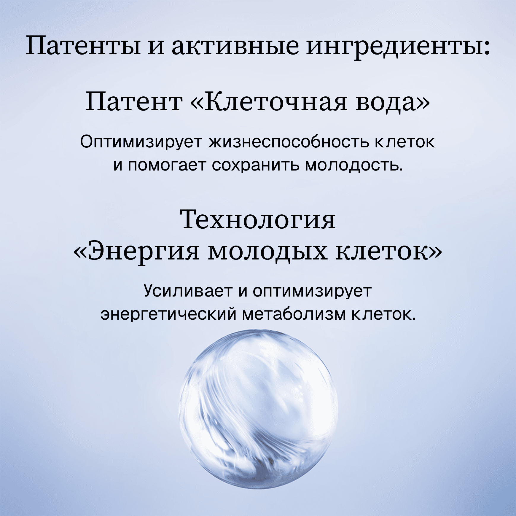 Cellular Water Увлажняющий гель с клеточной водой для кожи вокруг глаз Institut Esthederm Разглаживает морщины и возвращает сияние миниатюра 2