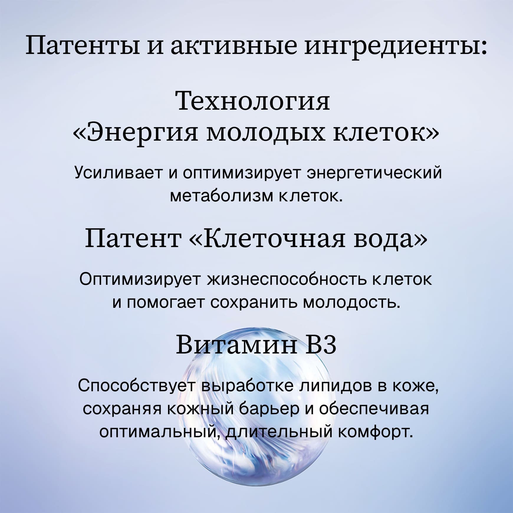 Cellular Water Питательный крем с клеточной водой Institut Esthederm Визуально наполняет кожу, для нормальной и сухой кожи миниатюра 2