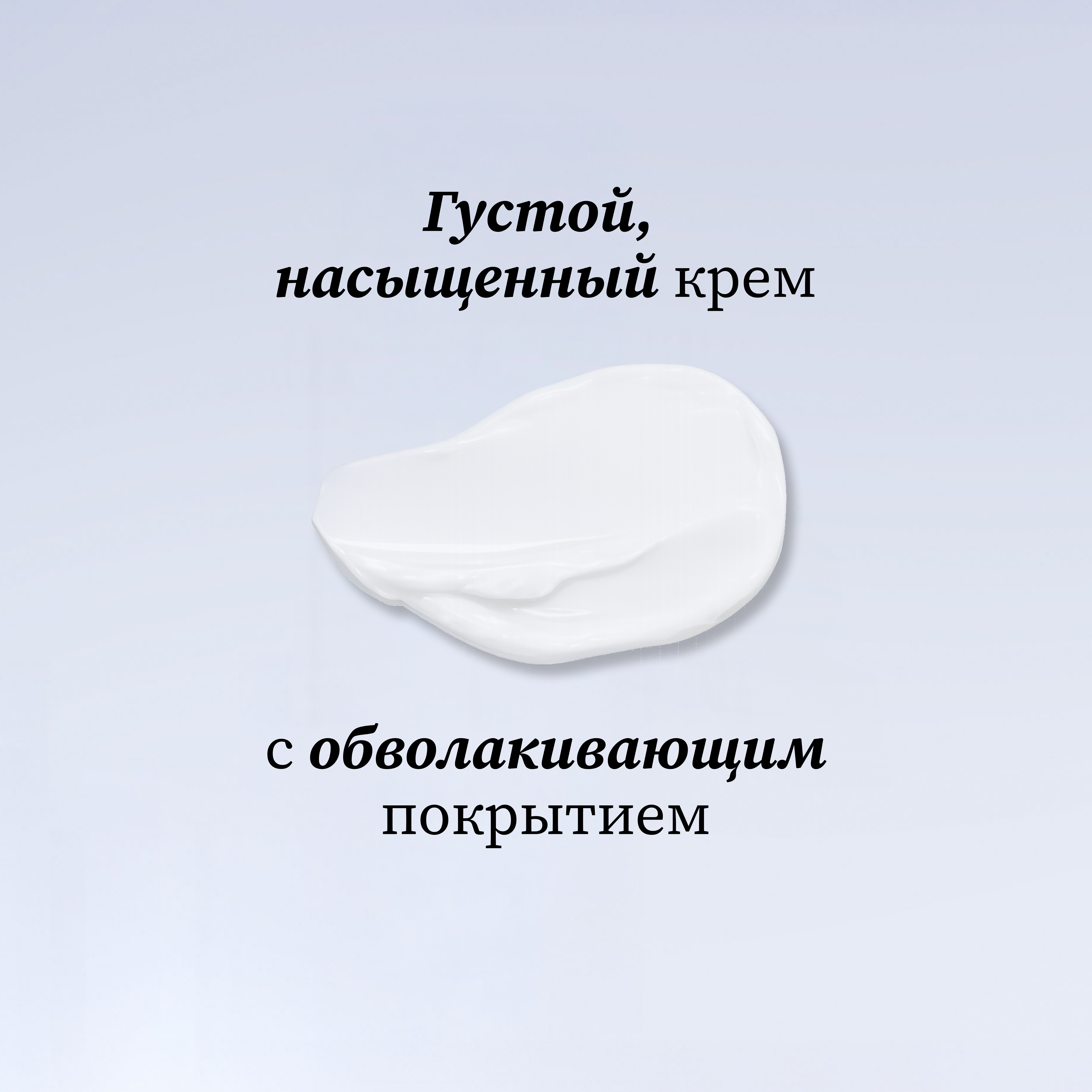 Cellular Water Питательный крем с клеточной водой Institut Esthederm Визуально наполняет кожу, для нормальной и сухой кожи миниатюра 4