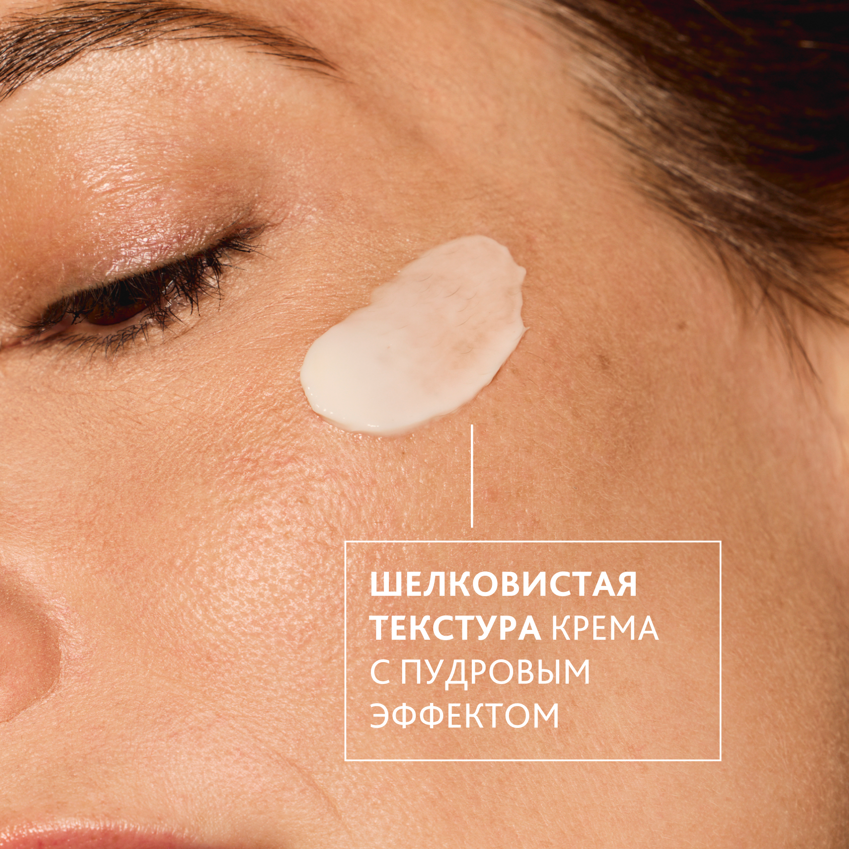 Excellage Крем для контура глаз Institut Esthederm Уменьшает отечность, сокращает морщины миниатюра 4