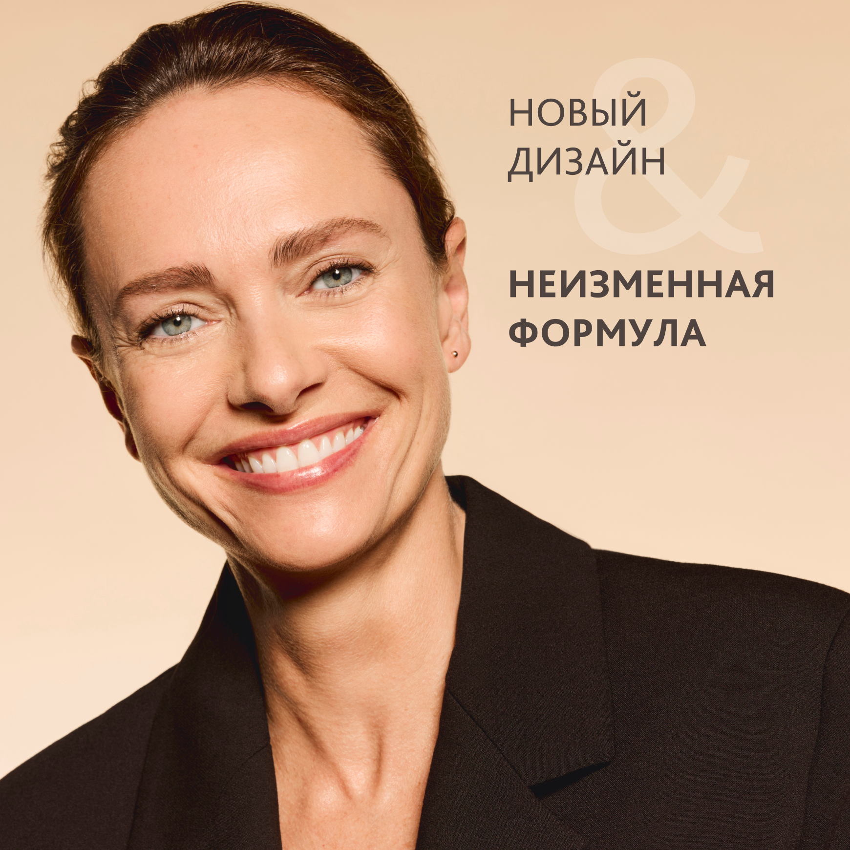 Excellage Крем для контура глаз Institut Esthederm Уменьшает отечность, сокращает морщины миниатюра 5