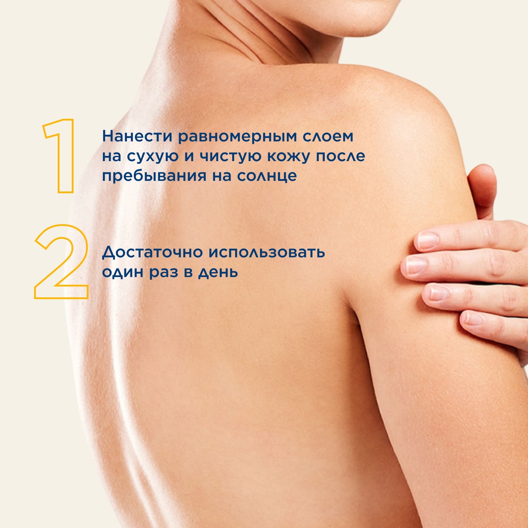 Photoderm Гель-крем после солнца BIODERMA Увлажняет и успокаивает кожу после солнца миниатюра 5