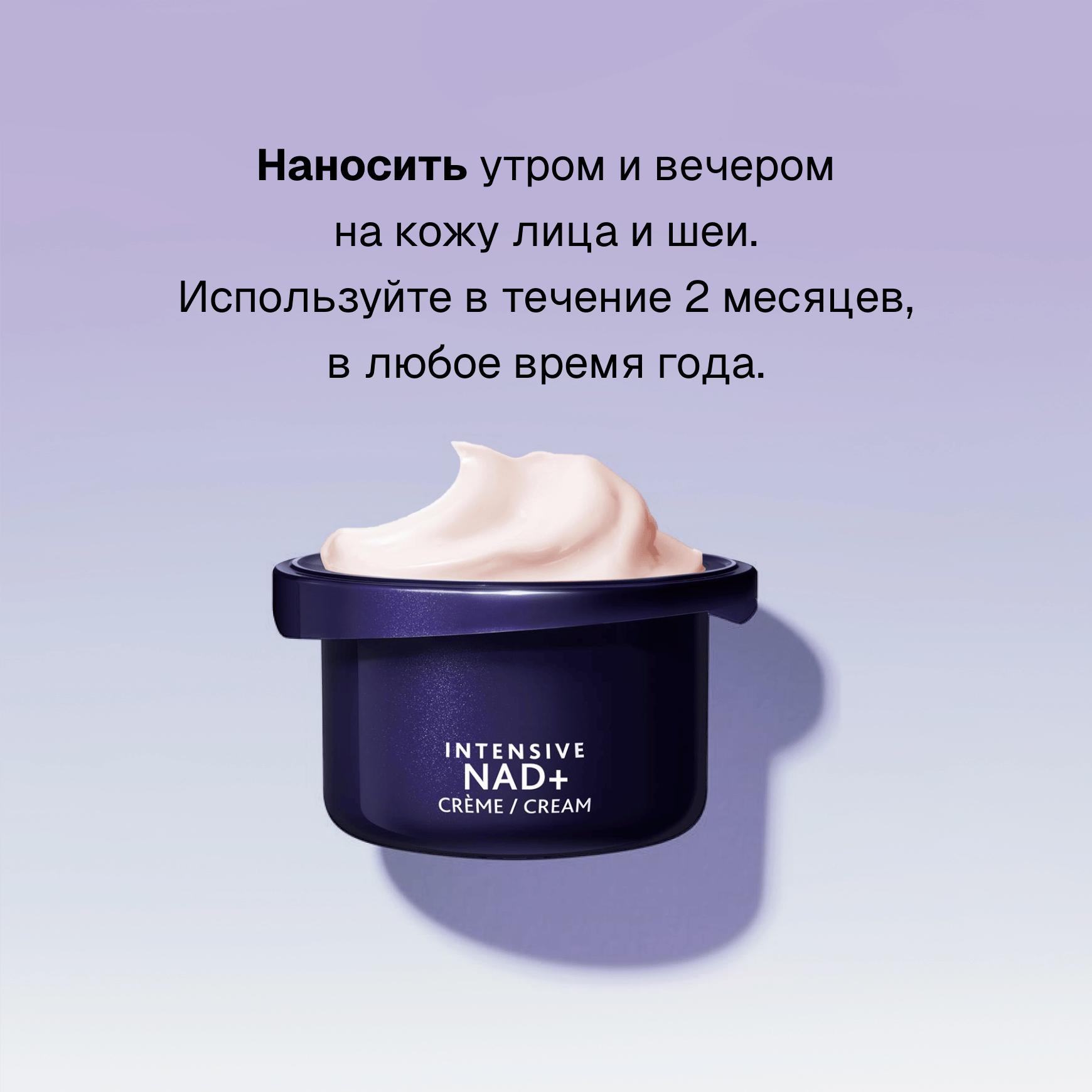 Intensive NAD+ Крем для лица и шеи с ниацинамидом сменный блок Institut Esthederm Улучшает текстуру кожи и цвет лица миниатюра 7