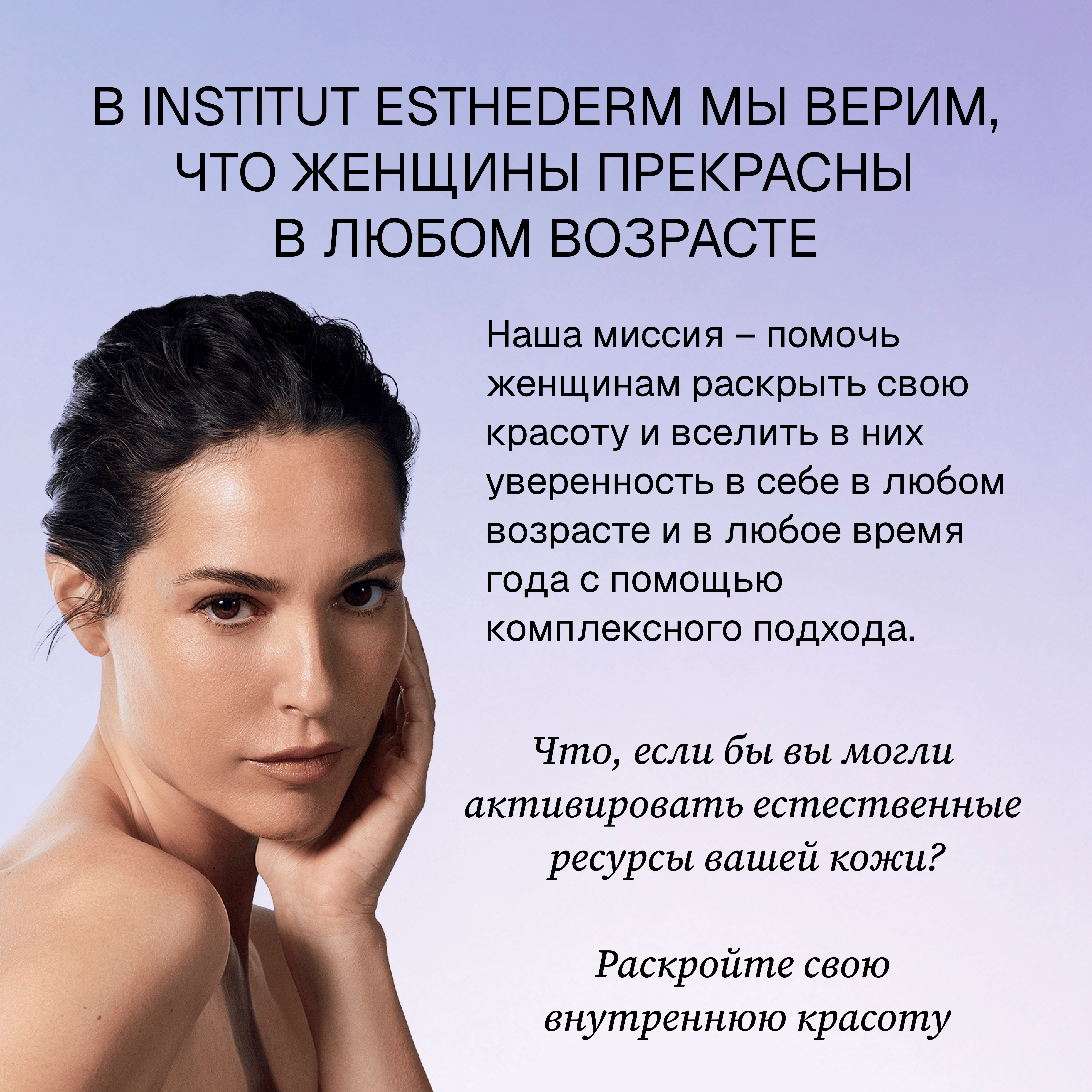 Intensive NAD+ Крем для лица и шеи с ниацинамидом сменный блок Institut Esthederm Улучшает текстуру кожи и цвет лица миниатюра 8