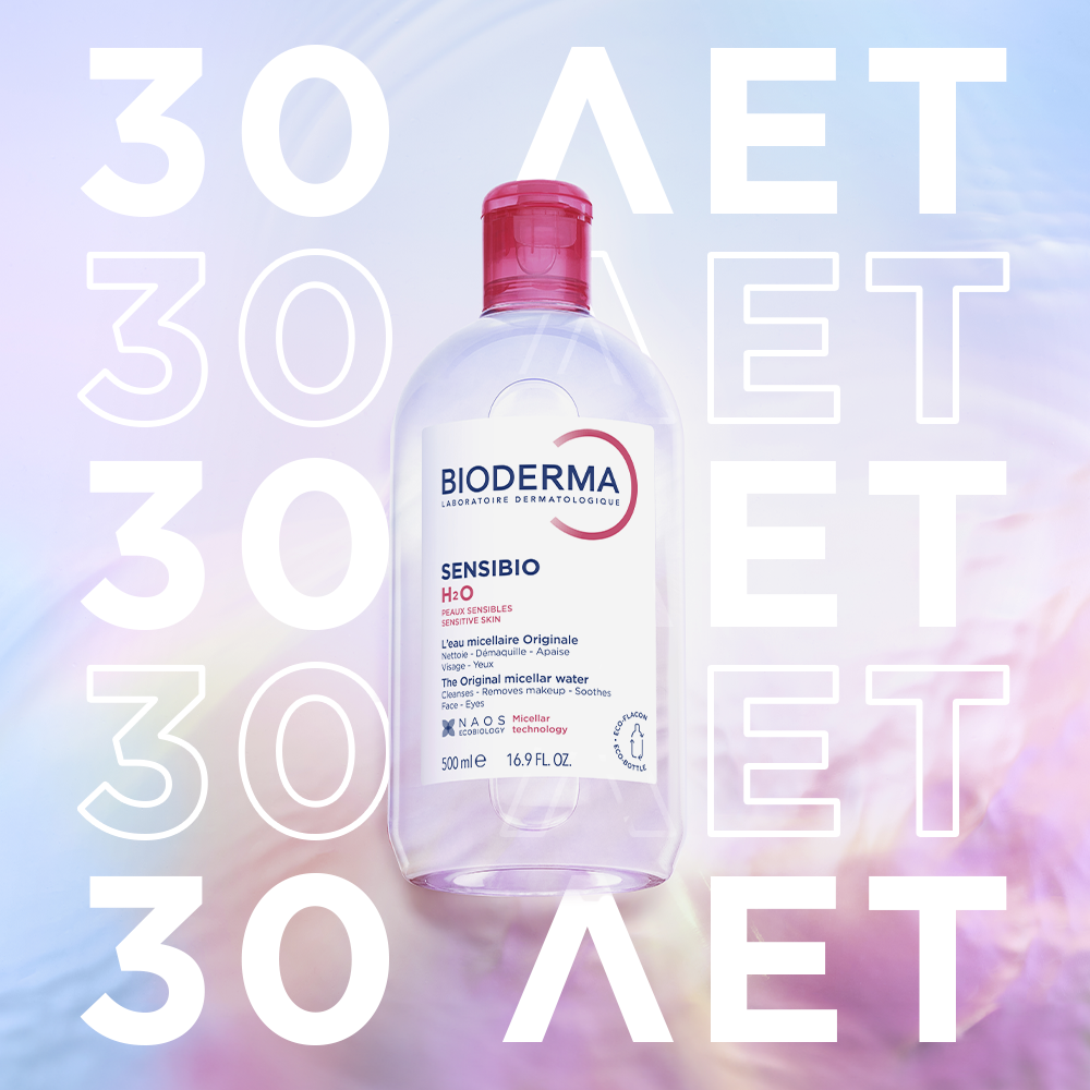 Sensibio Мицеллярная вода для чувствительной кожи BIODERMA Деликатное очищение кожи миниатюра 12