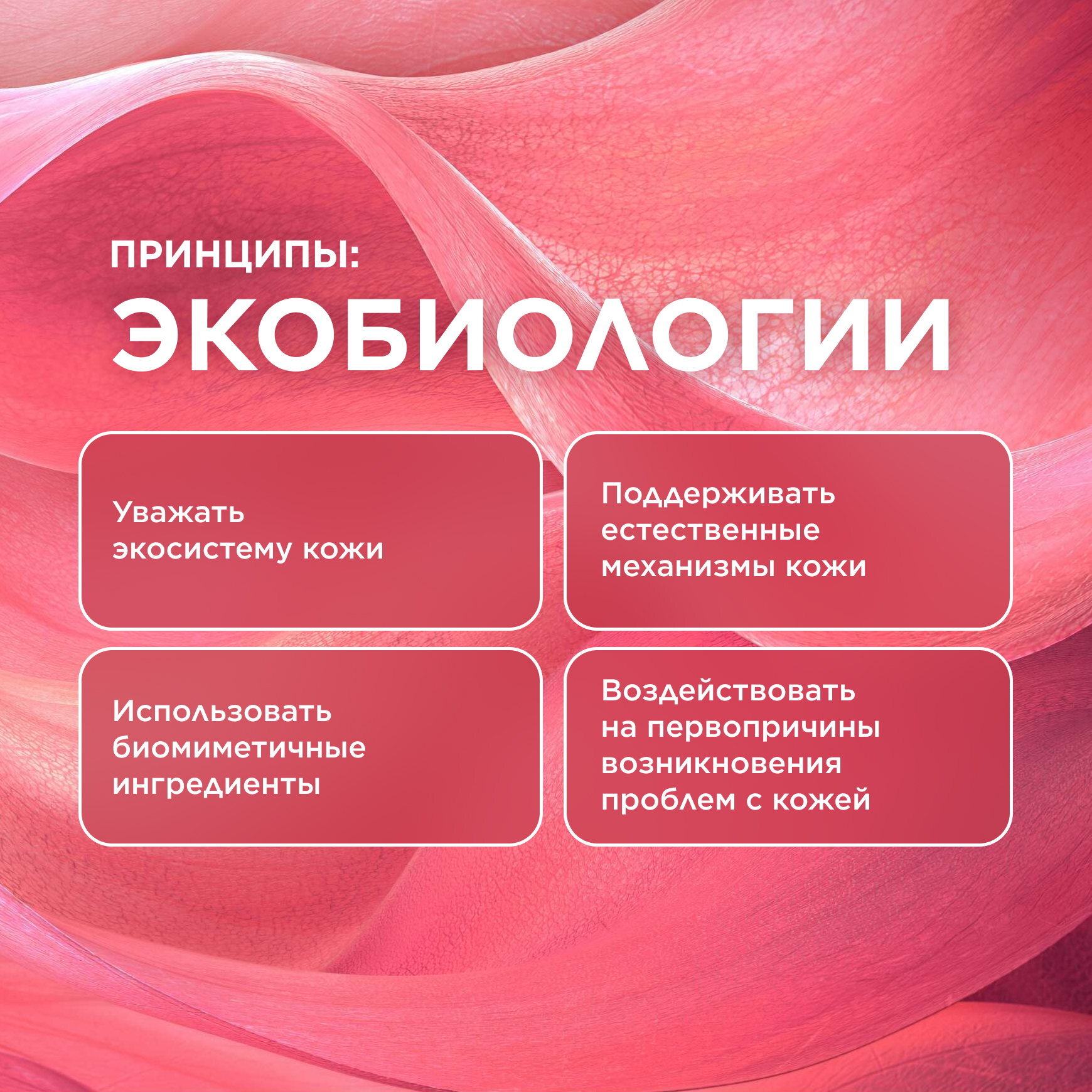 Sensibio Мицеллярная вода для чувствительной кожи BIODERMA Деликатное очищение кожи миниатюра 14