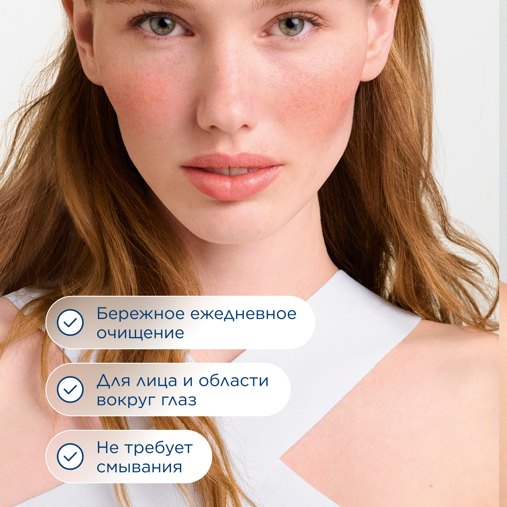 Sensibio Н2О AR мицеллярная вода BIODERMA Для чувствительной и реактивной кожи с покраснениями и розацеа миниатюра 3