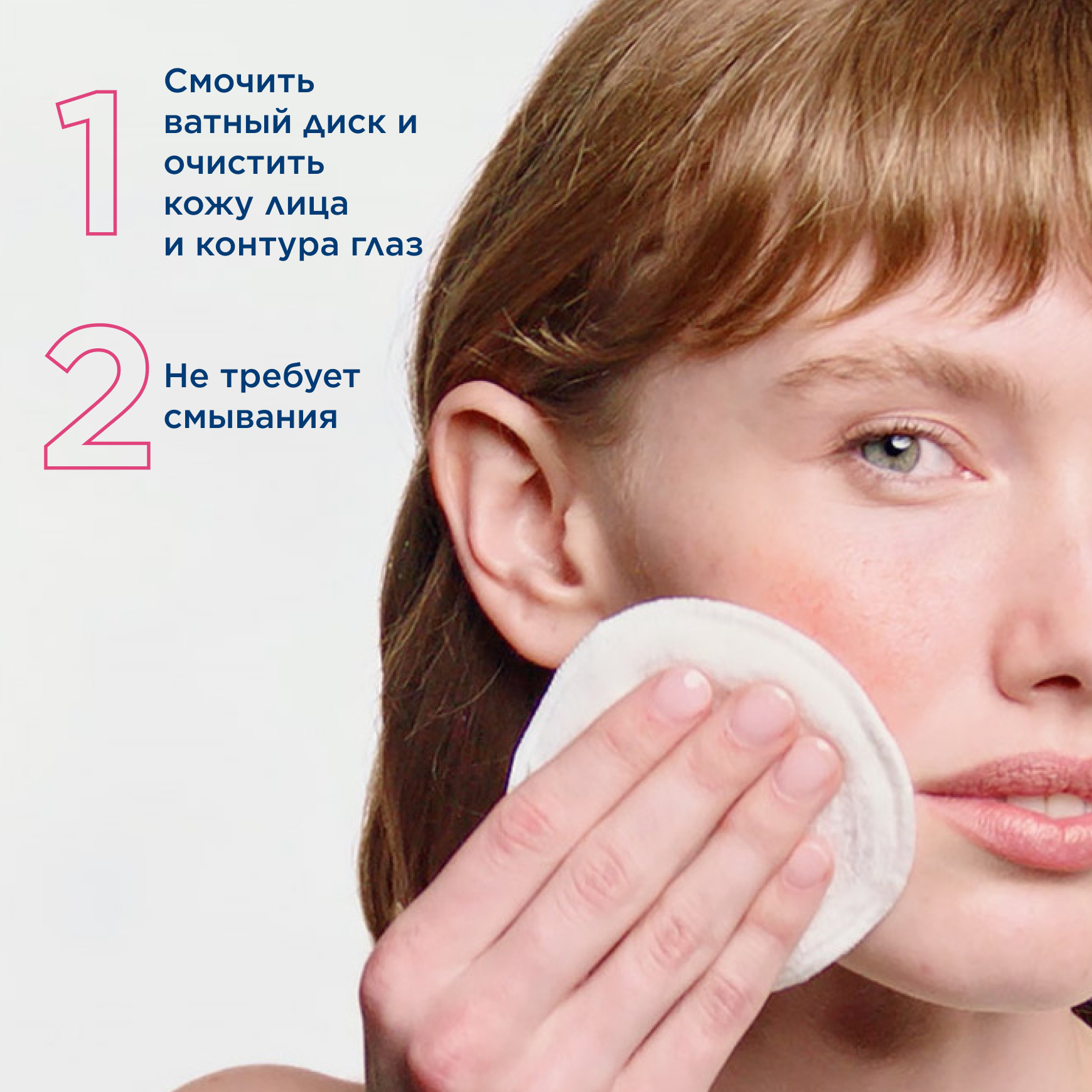 Sensibio Н2О AR мицеллярная вода BIODERMA Для чувствительной и реактивной кожи с покраснениями и розацеа миниатюра 8