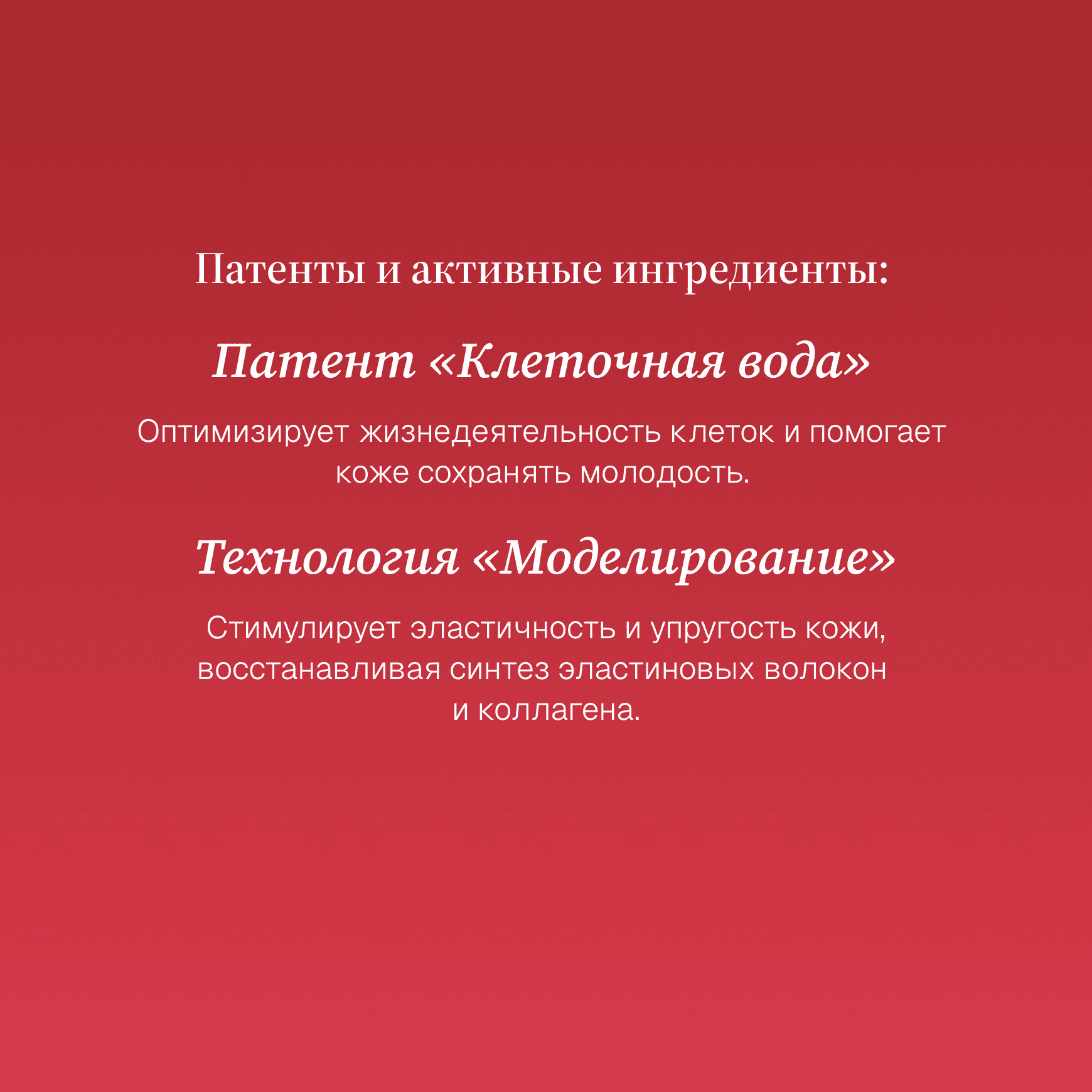 Body Увлажняющее молочко для упругости кожи Institut Esthederm Возвращает коже упругость миниатюра 2