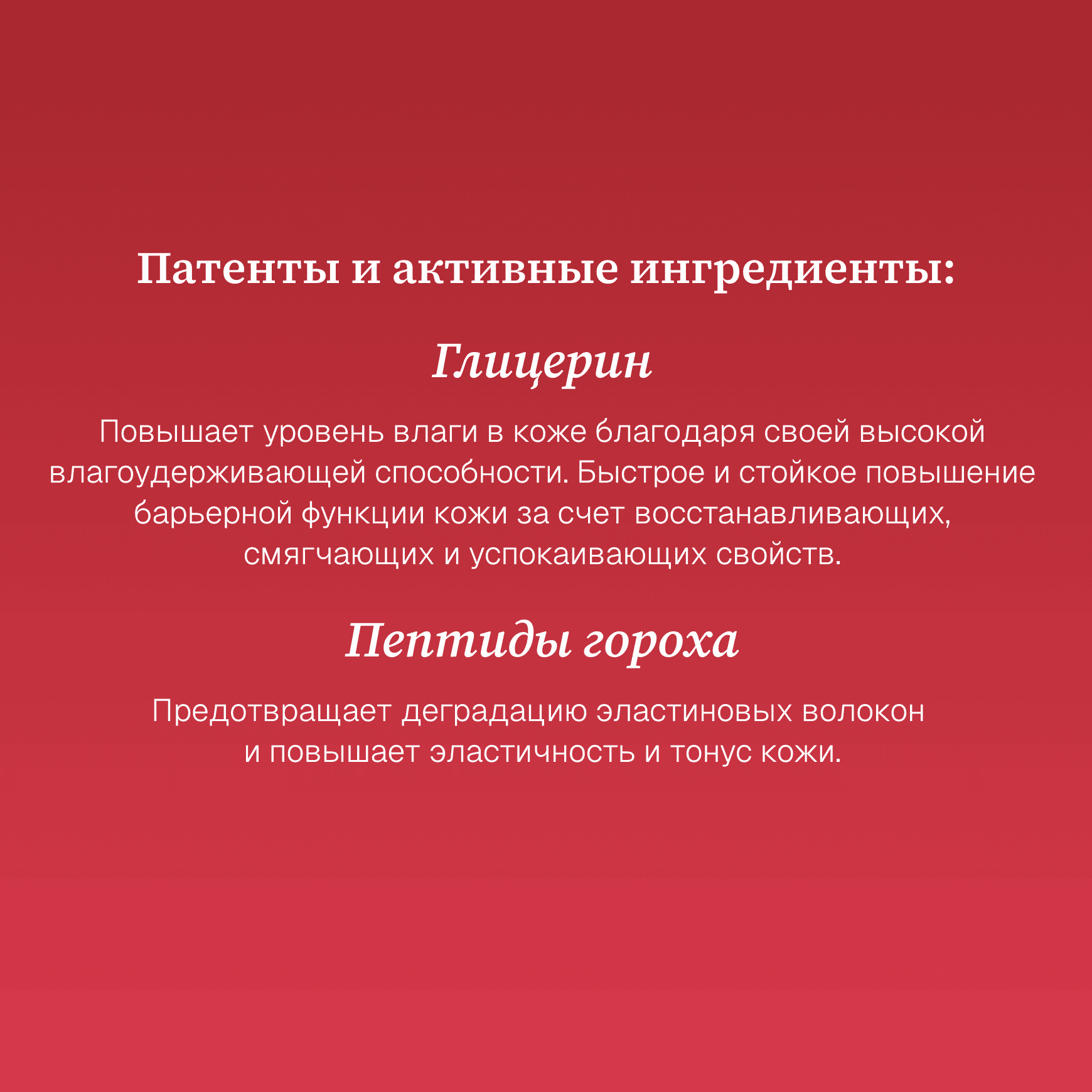 Body Увлажняющее молочко для упругости кожи Institut Esthederm Возвращает коже упругость миниатюра 3