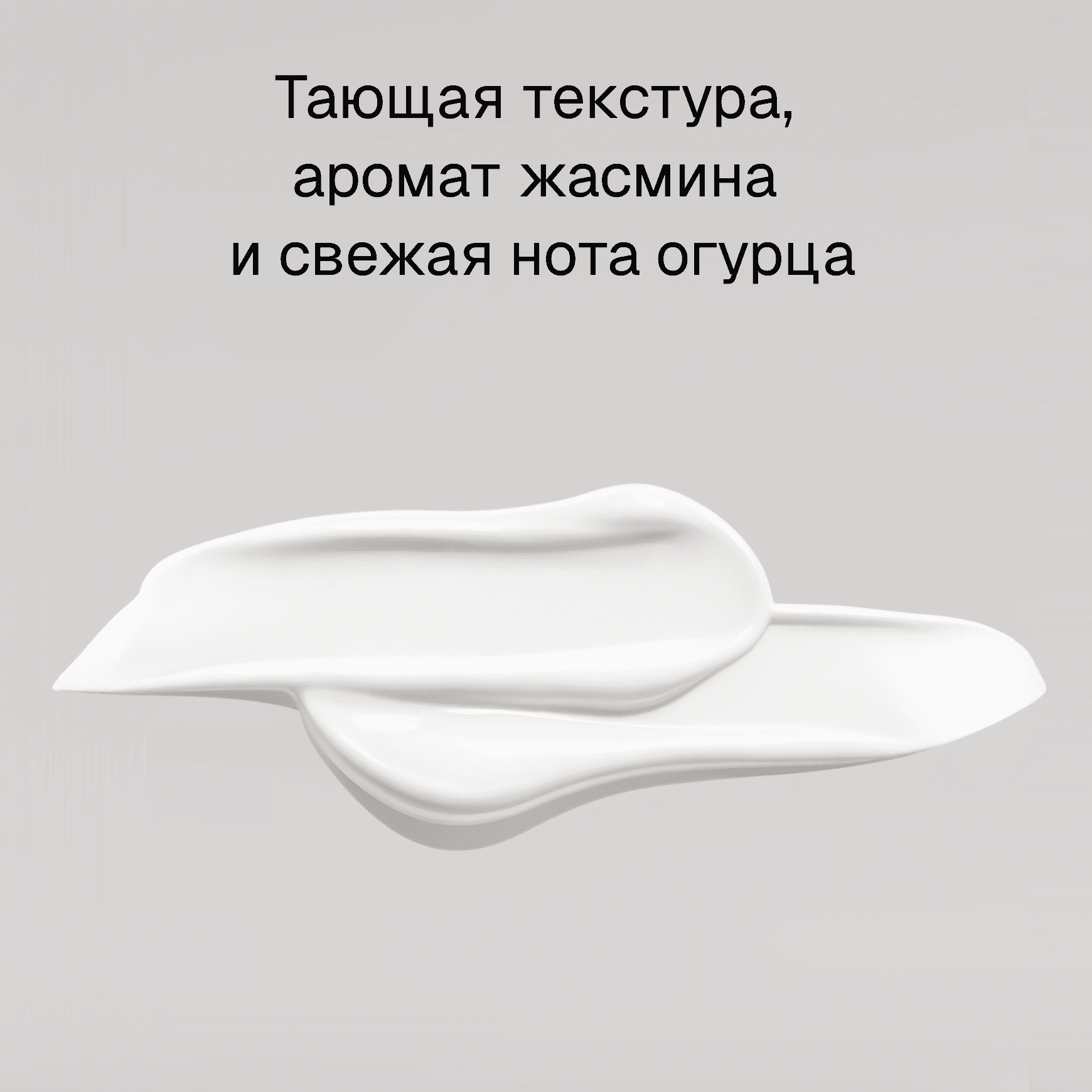 Body Увлажняющее молочко для упругости кожи Institut Esthederm Возвращает коже упругость миниатюра 4