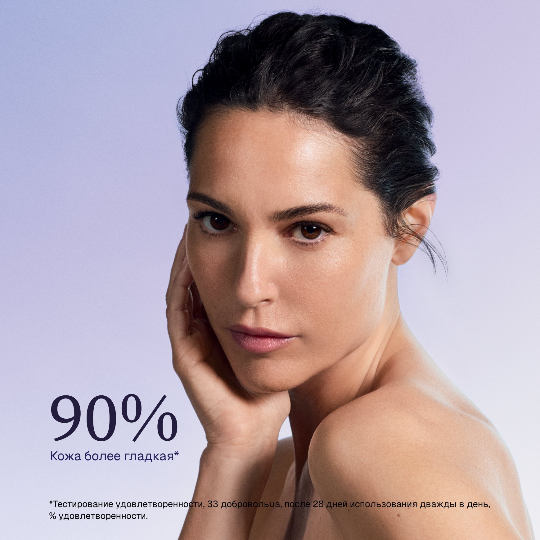 Intensive Hyaluronic+ Крем для лица и шеи Institut Esthederm C гиалуроновой кислотой против морщин миниатюра 3