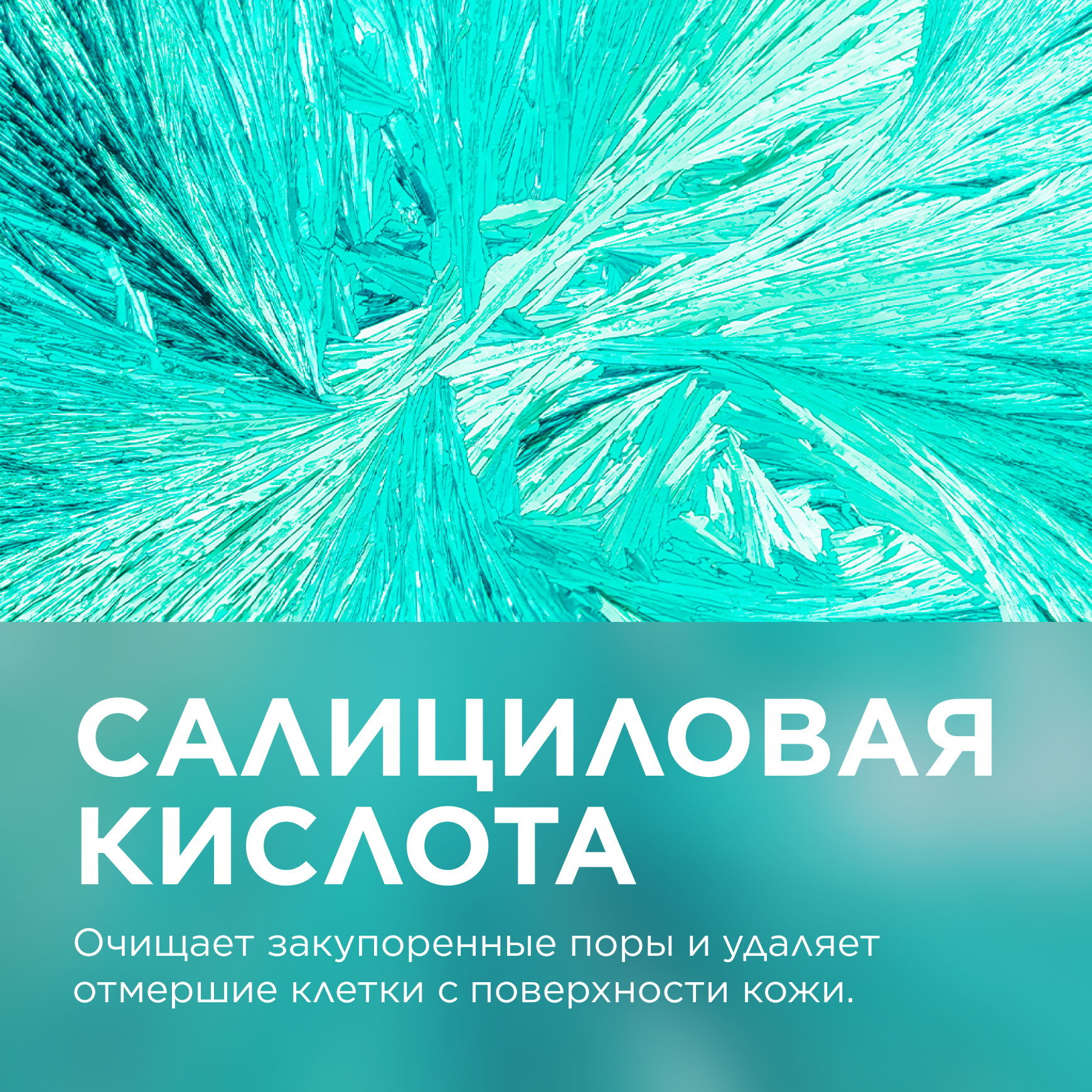 Sébium Очищающий гель для умывания интенсивного действия Гель Актив BIODERMA Для умывания жирной кожи, склонной к акне миниатюра 7