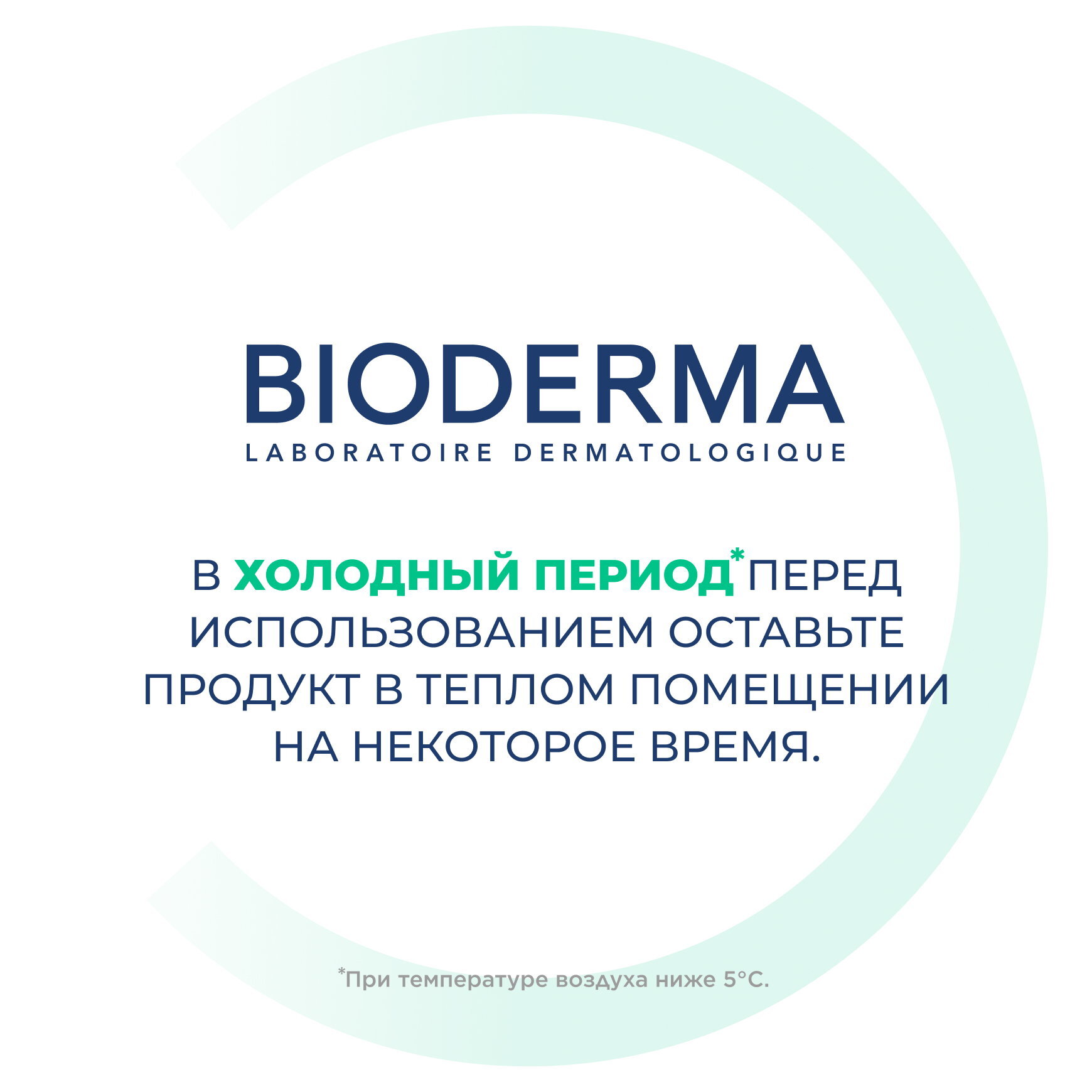 Sébium Очищающий гель для умывания интенсивного действия Гель Актив BIODERMA Для умывания жирной кожи, склонной к акне миниатюра 14