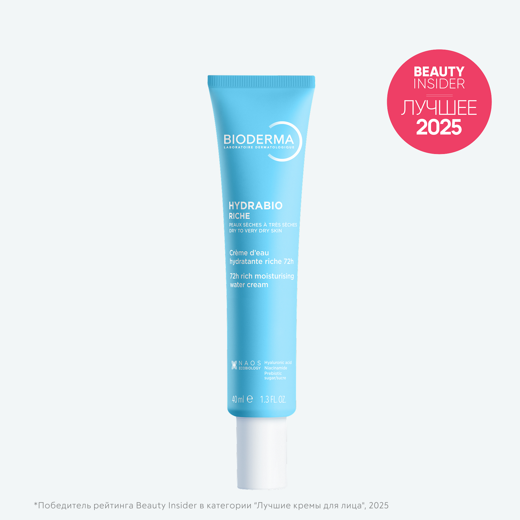 Hydrabio Насыщенный увлажняющий крем для сухой кожи BIODERMA Восстановление кожного барьера миниатюра
