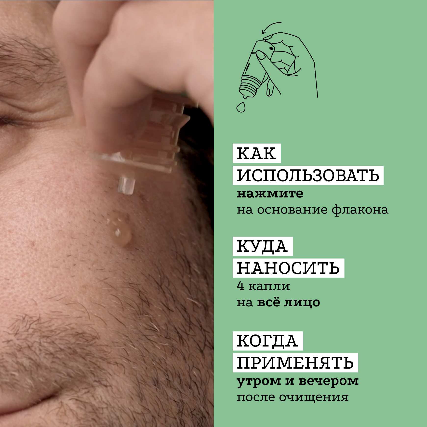 Активные молекулы Сыворотка с прополисом Etat Pur Сокращение несовершенств, сужение пор миниатюра 8