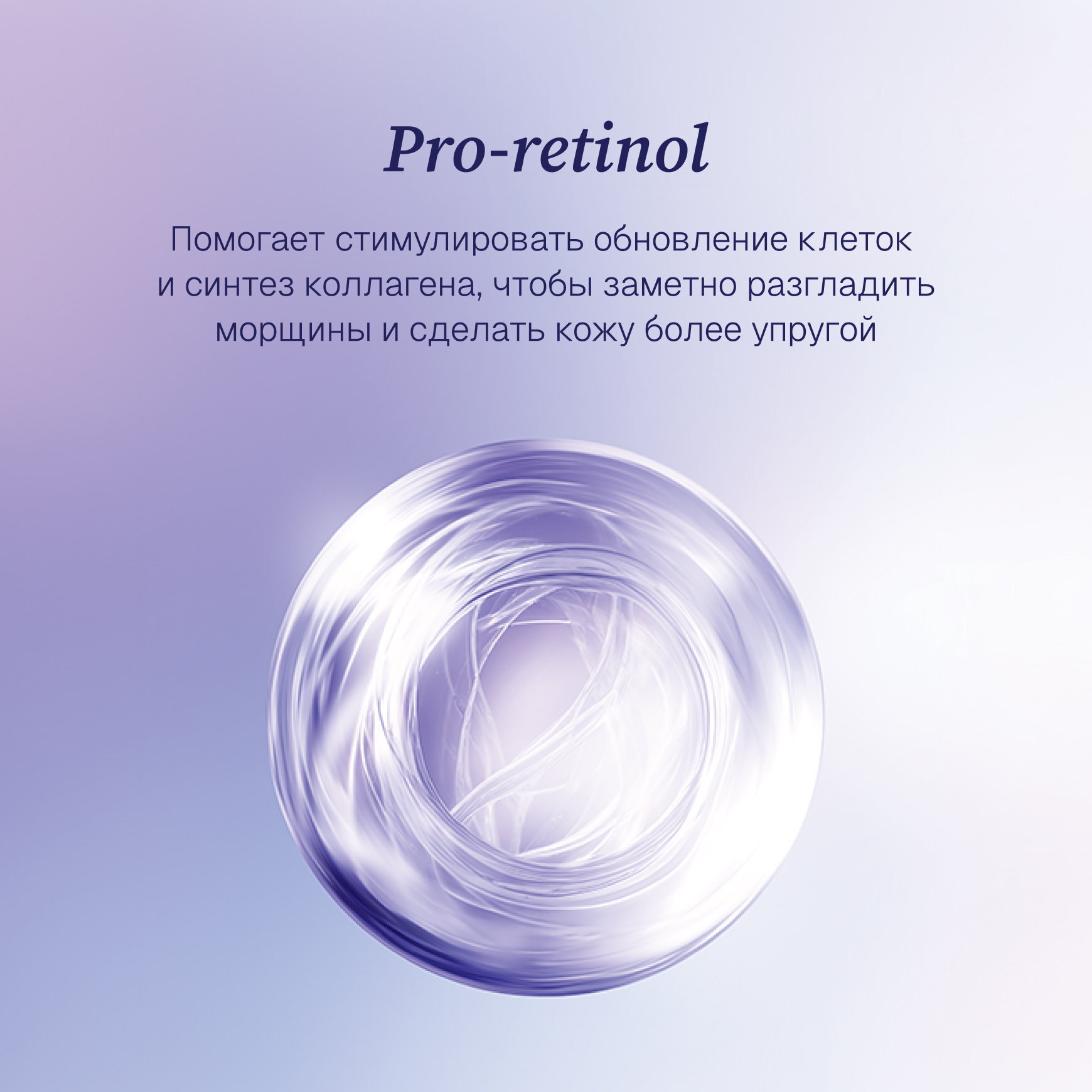 Intensive Retinol Крем для лица Institut Esthederm Разглаживает глубокие морщины и укрепляет кожу миниатюра 2