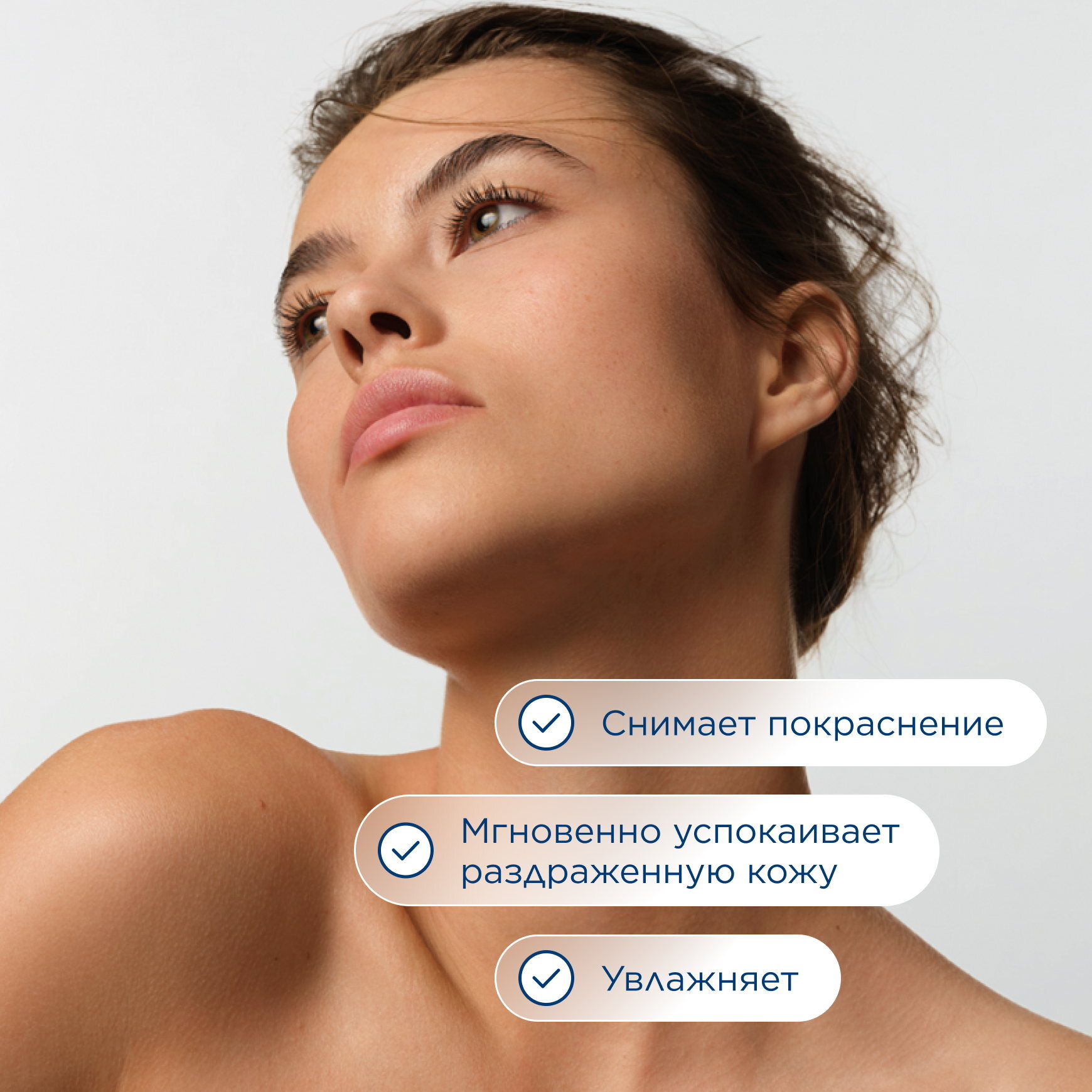 Sensibio Сенсибио Форте Крем BIODERMA Мнгновенно успокаивает чувствительную кожу миниатюра 3