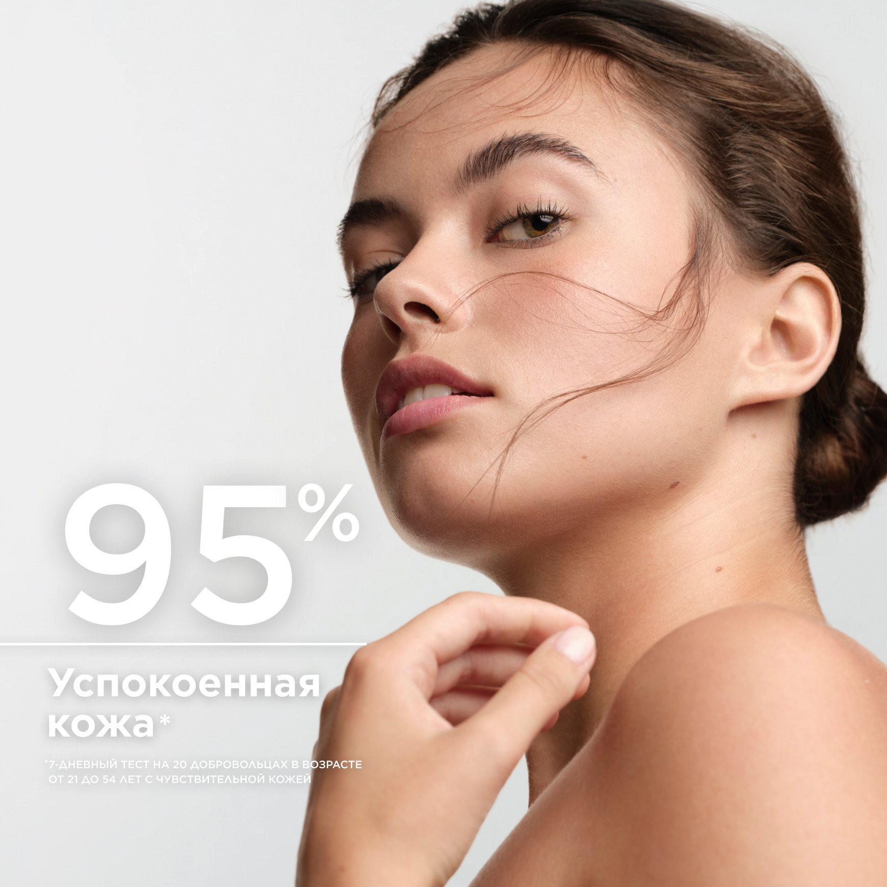 Sensibio Сенсибио Форте Крем BIODERMA Мнгновенно успокаивает чувствительную кожу миниатюра 4