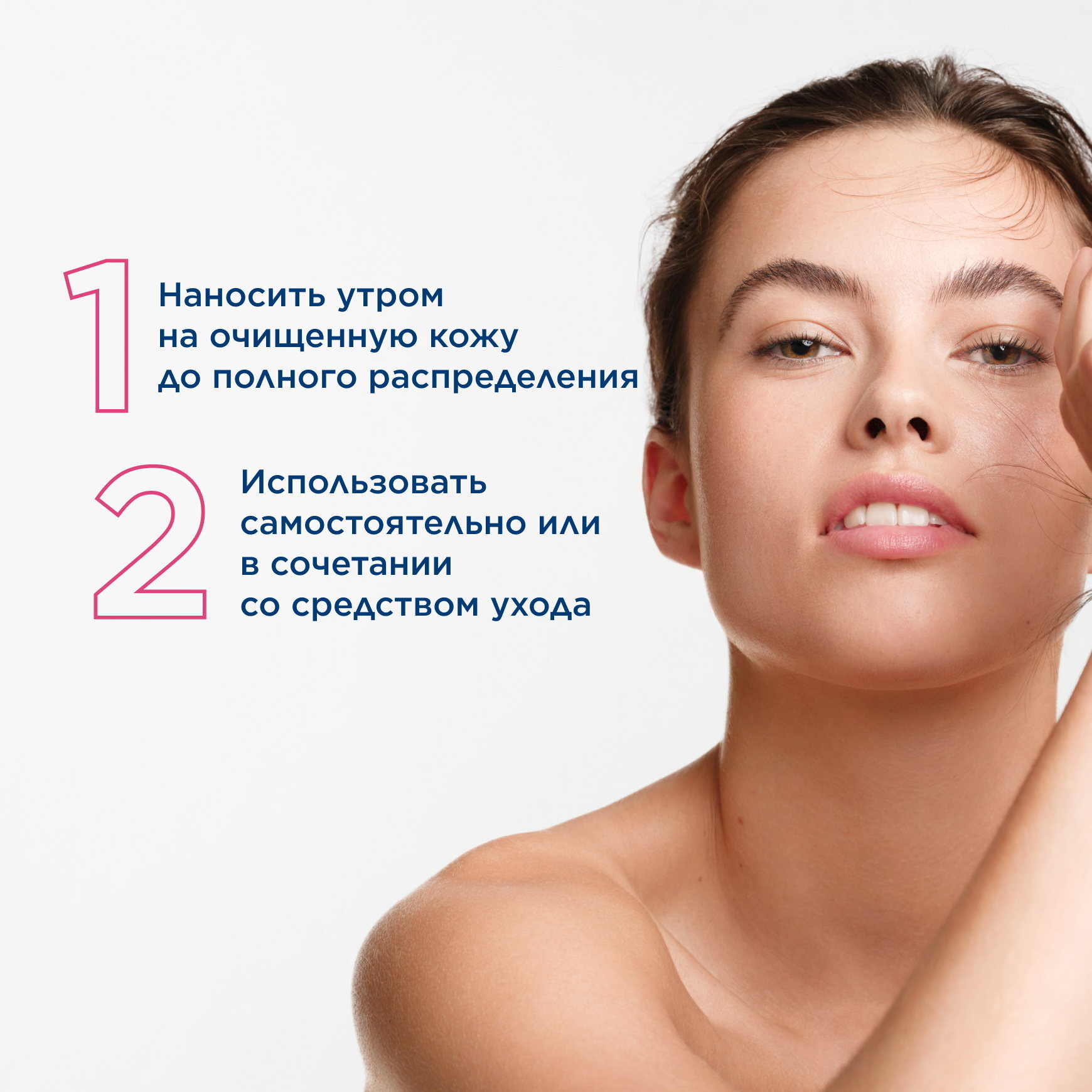 Sensibio Сенсибио Форте Крем BIODERMA Мнгновенно успокаивает чувствительную кожу миниатюра 7