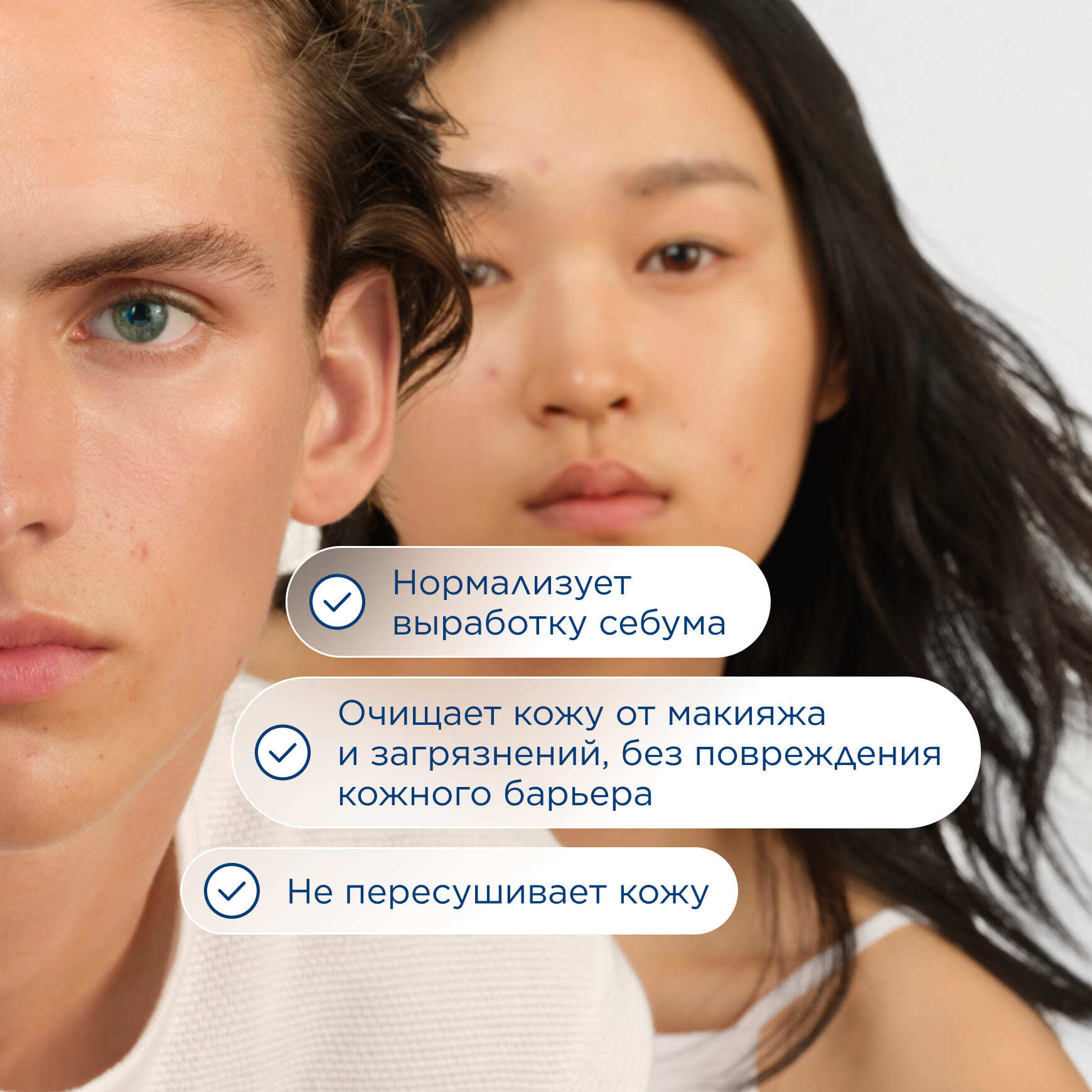 Sébium Мицеллярная вода BIODERMA Для жирной и проблемной кожи миниатюра 3