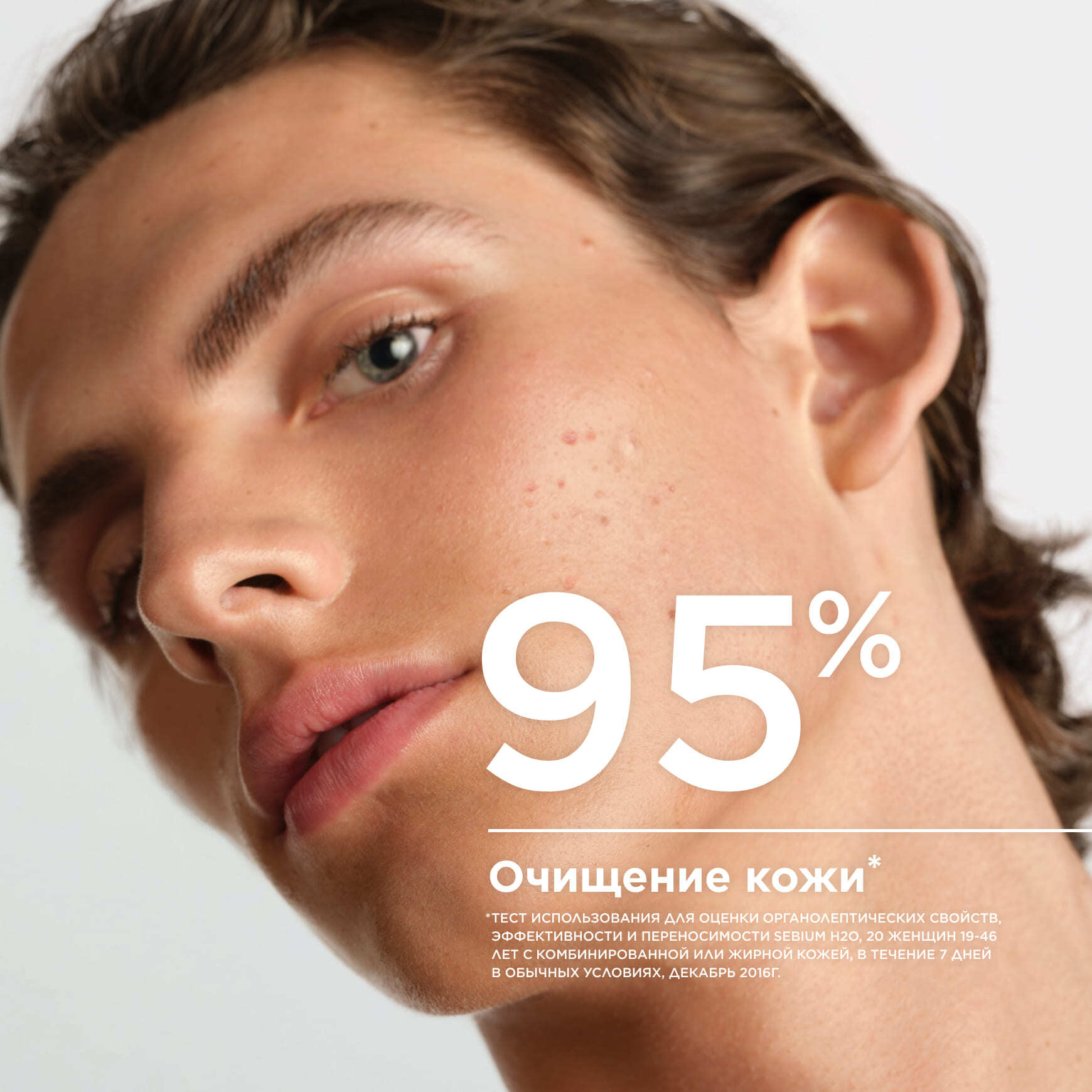 Sébium Мицеллярная вода BIODERMA Для жирной и проблемной кожи миниатюра 4