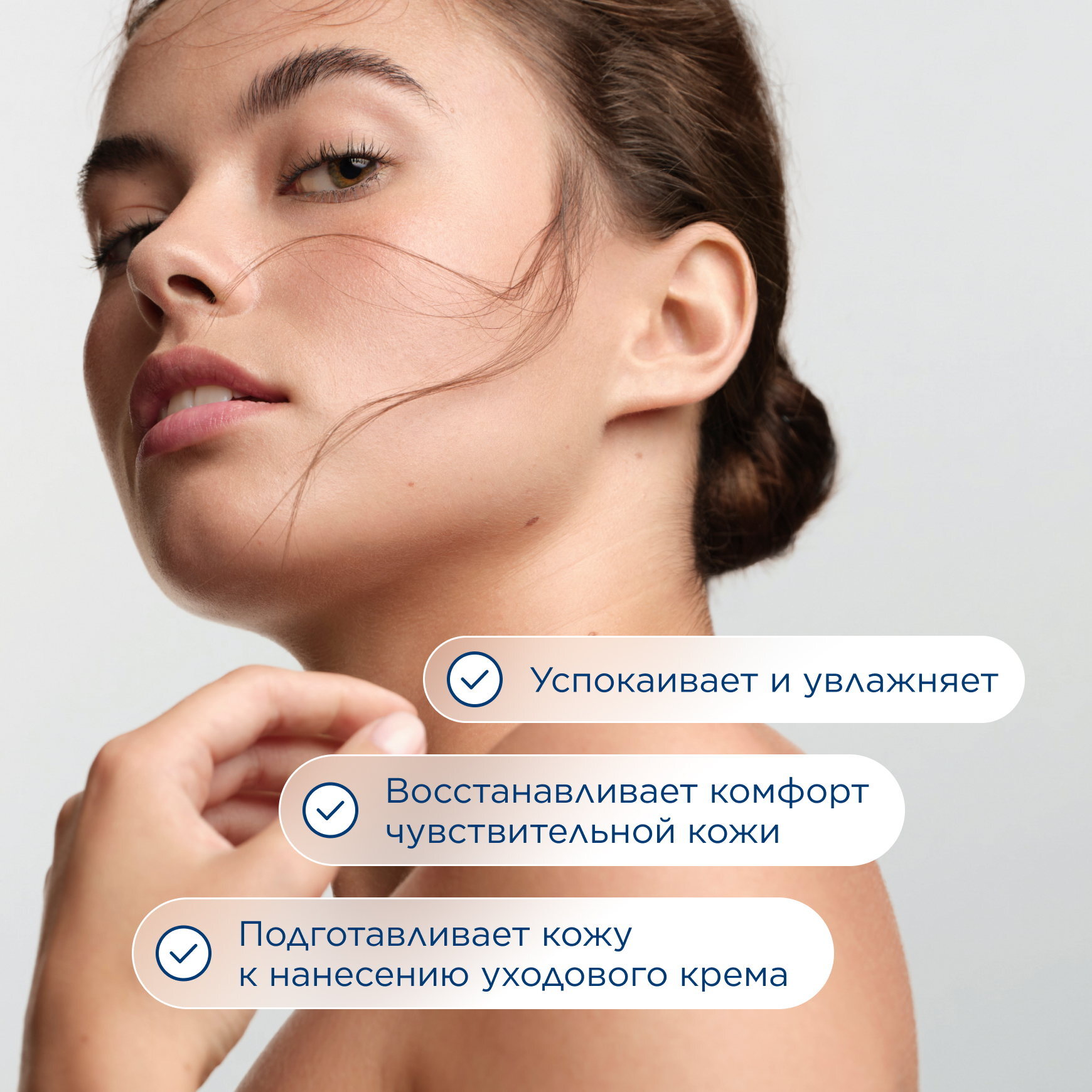 Sensibio Тонизирующий успокаивающий лосьон для чувствительной кожи BIODERMA Успокаивает и увлажняет миниатюра 2