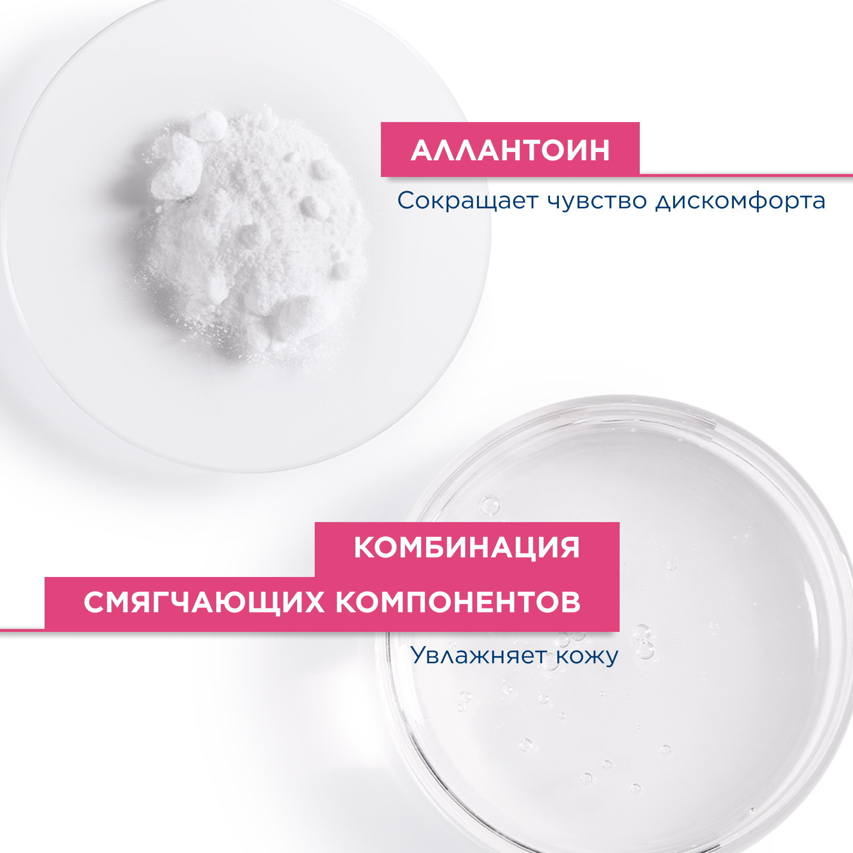 Sensibio Тонизирующий успокаивающий лосьон для чувствительной кожи BIODERMA Успокаивает и увлажняет миниатюра 4
