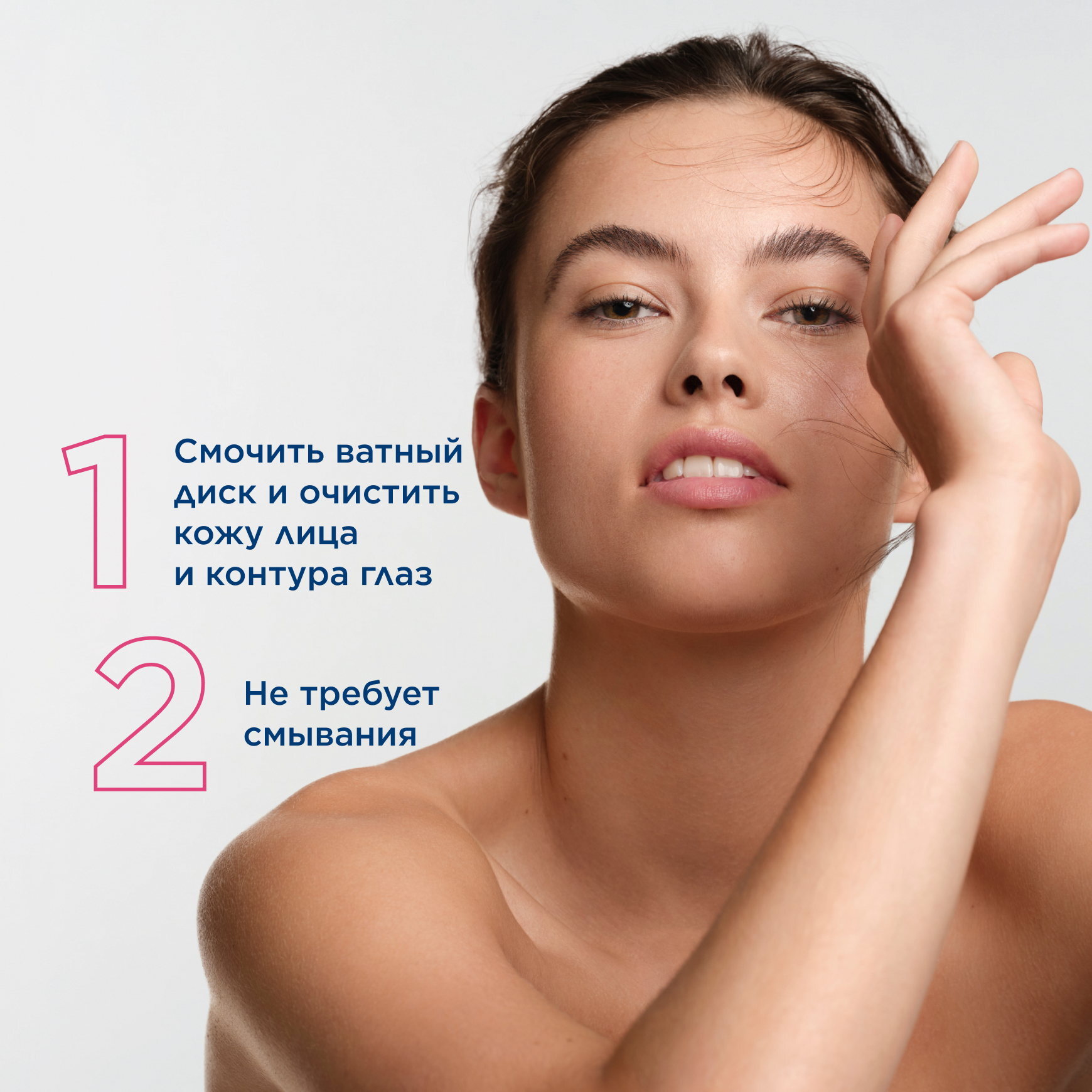 Sensibio Тонизирующий успокаивающий лосьон для чувствительной кожи BIODERMA Успокаивает и увлажняет миниатюра 6