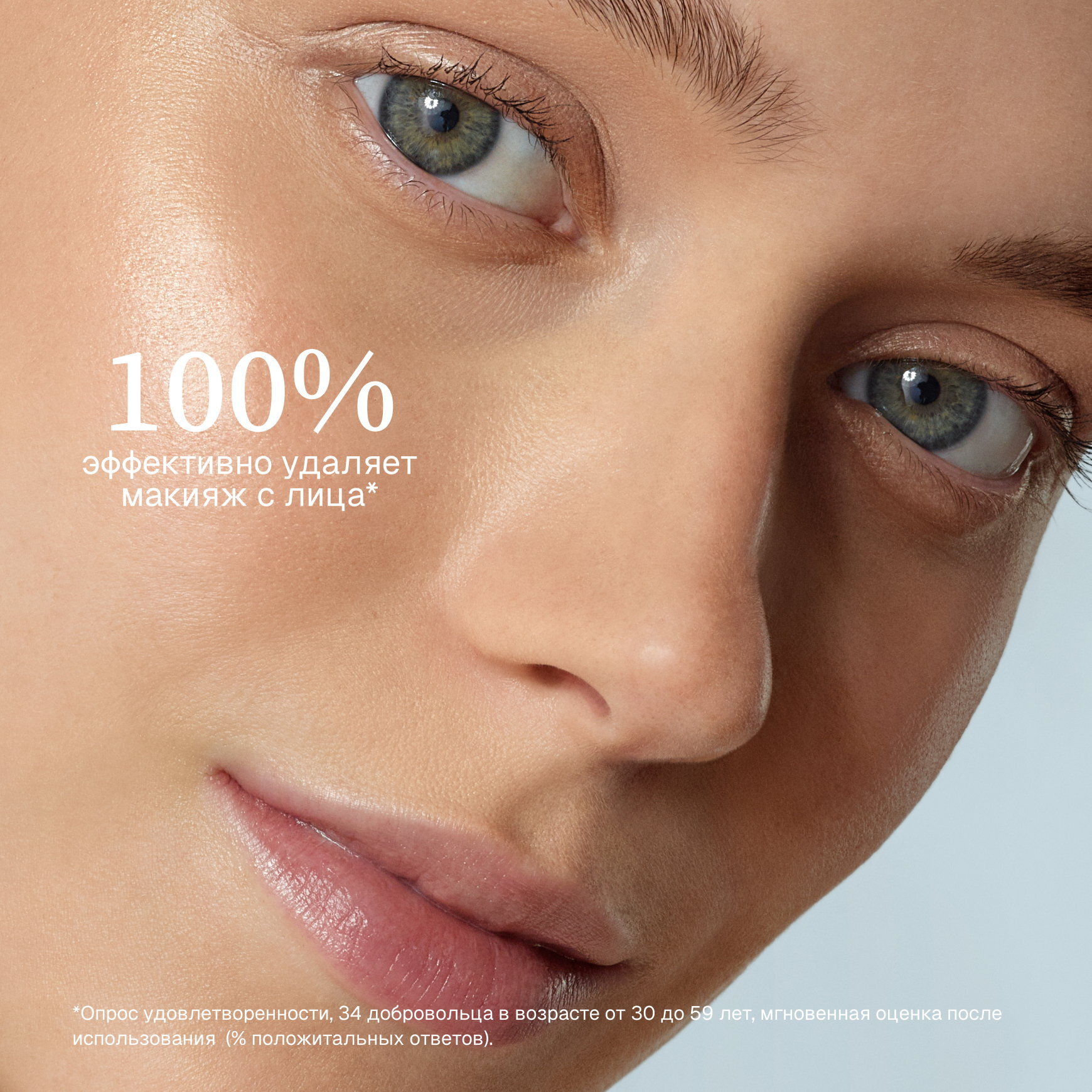 Osmoclean Мицеллярная вода Institut Esthederm Тщательно снимает макияж и очищает кожу миниатюра 3