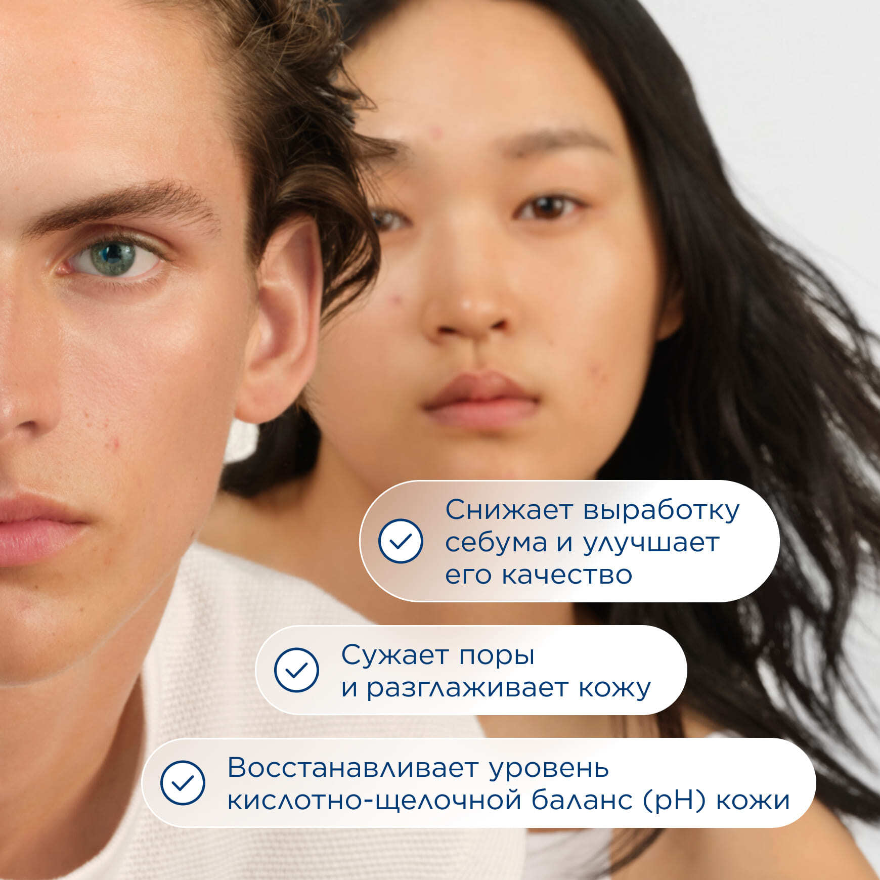 Sébium Лосьон для сужения пор BIODERMA Для жирной и комбинированной кожи миниатюра 3