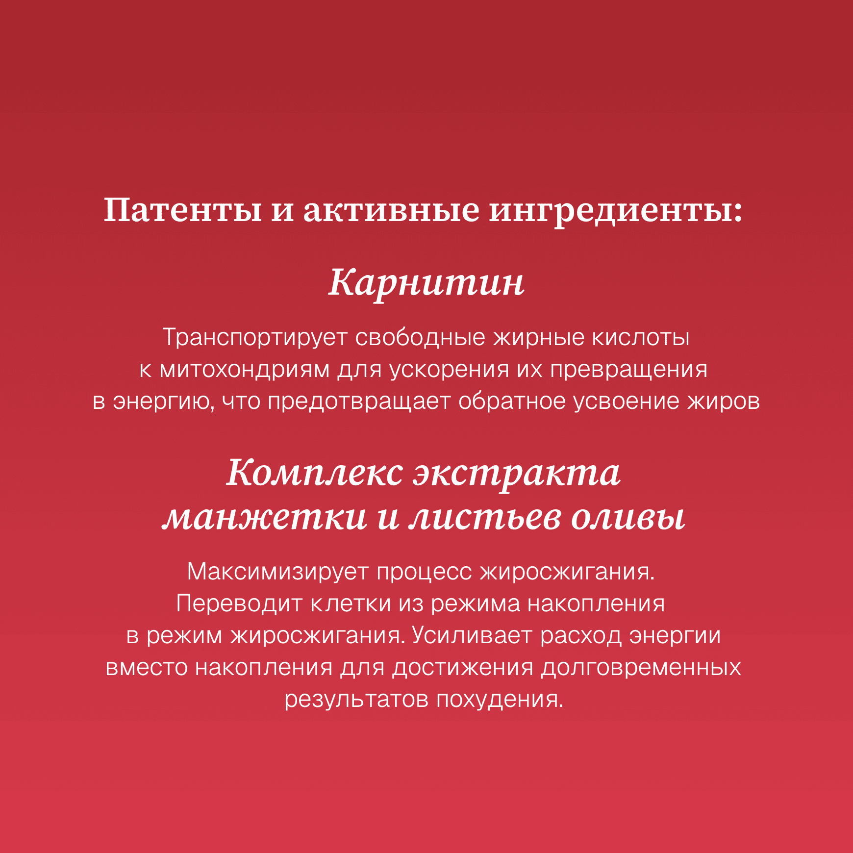 Body Морфо Фитнес сыворотка-активатор для похудения Institut Esthederm Для более подтянутой и упругой кожи миниатюра 3