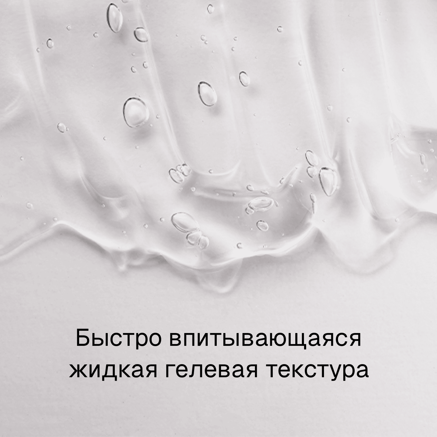 Body Морфо Фитнес сыворотка-активатор для похудения Institut Esthederm Для более подтянутой и упругой кожи миниатюра 4
