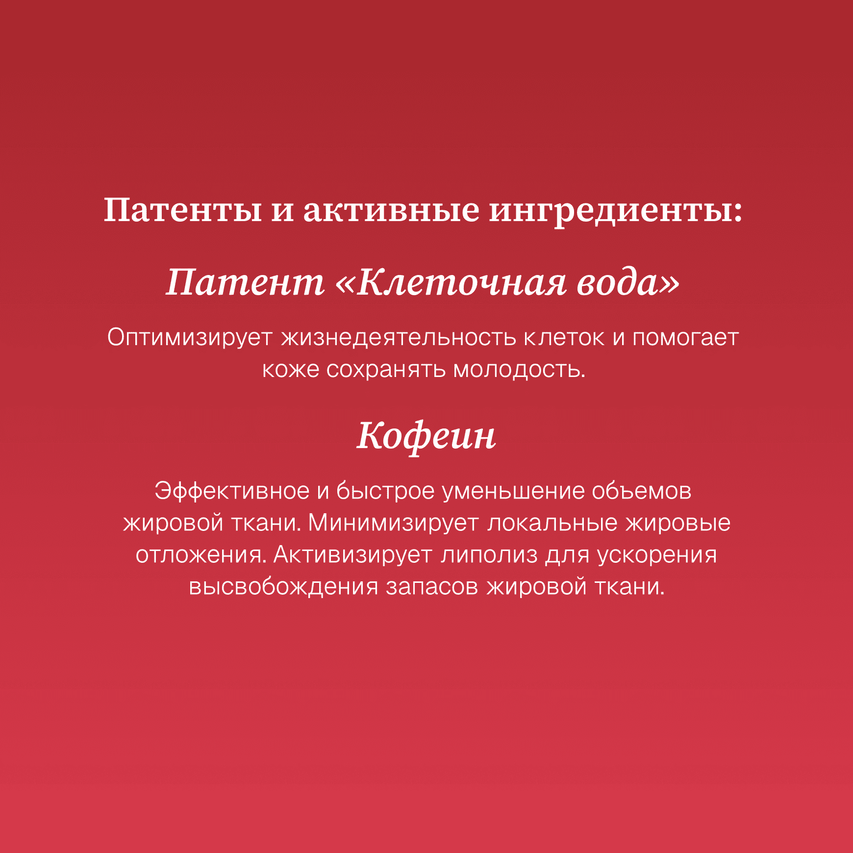 Body Морфо Фитнес сыворотка-активатор для похудения Institut Esthederm Для более подтянутой и упругой кожи миниатюра 2