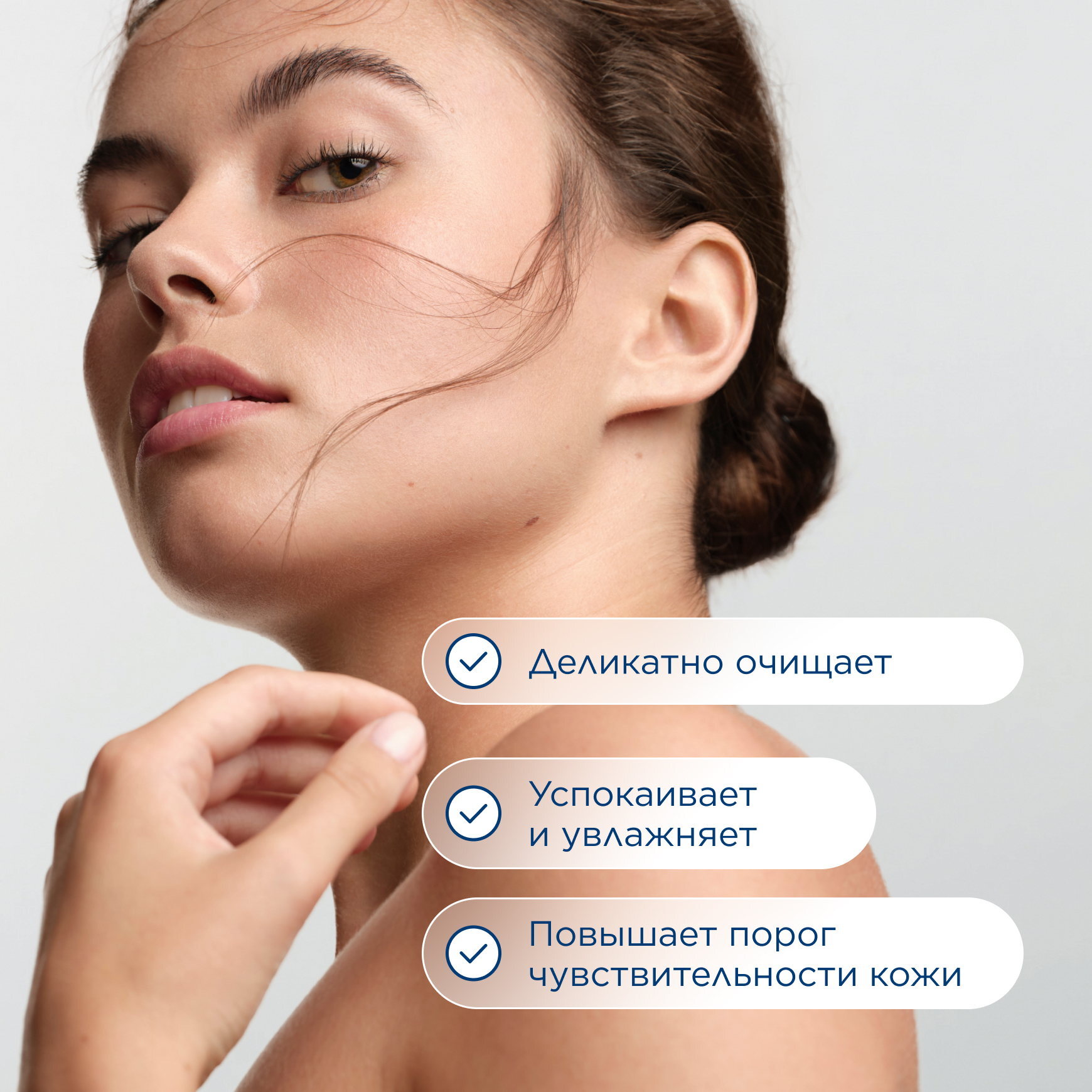 Sensibio Очищающий гель для чувствительной кожи BIODERMA Бережное очищение миниатюра 3