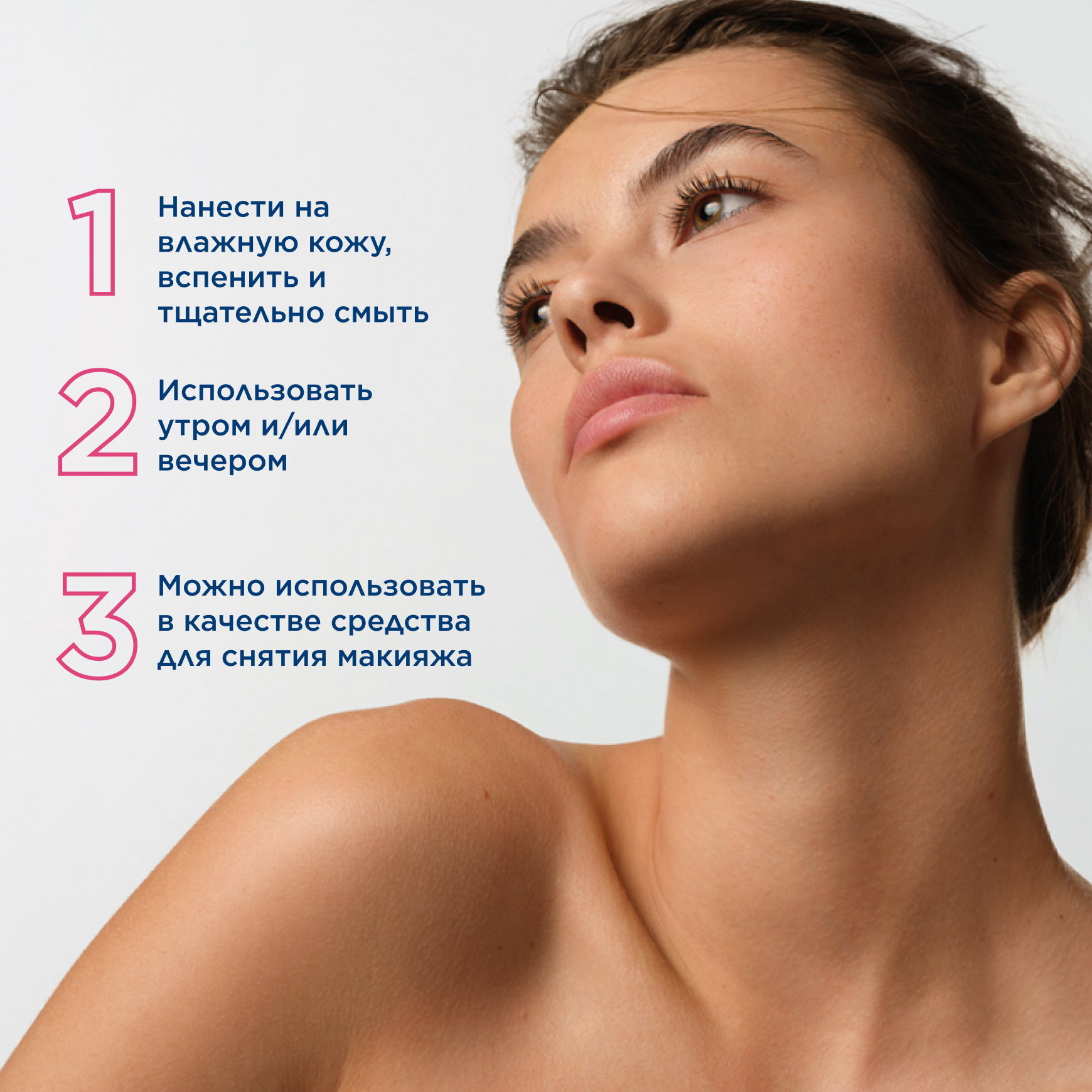 Sensibio Очищающий гель для чувствительной кожи BIODERMA Бережное очищение миниатюра 9