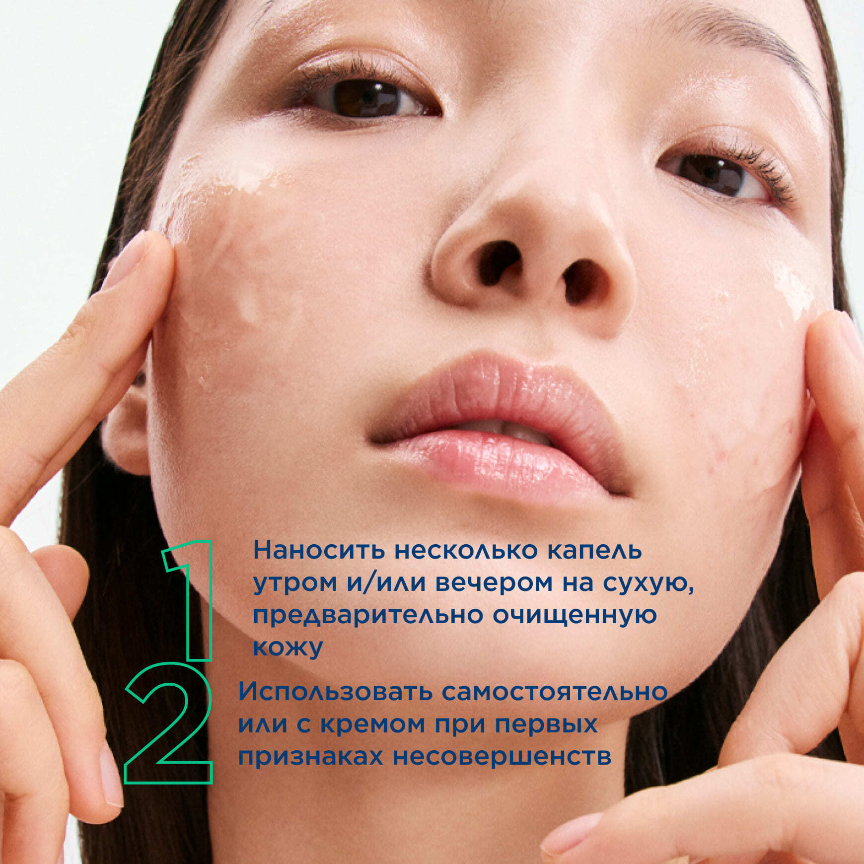 Sébium Сыворотка против несовершенств, постакне и морщин BIODERMA Для кожи, склонной к акне, с первыми признаками старения миниатюра 9