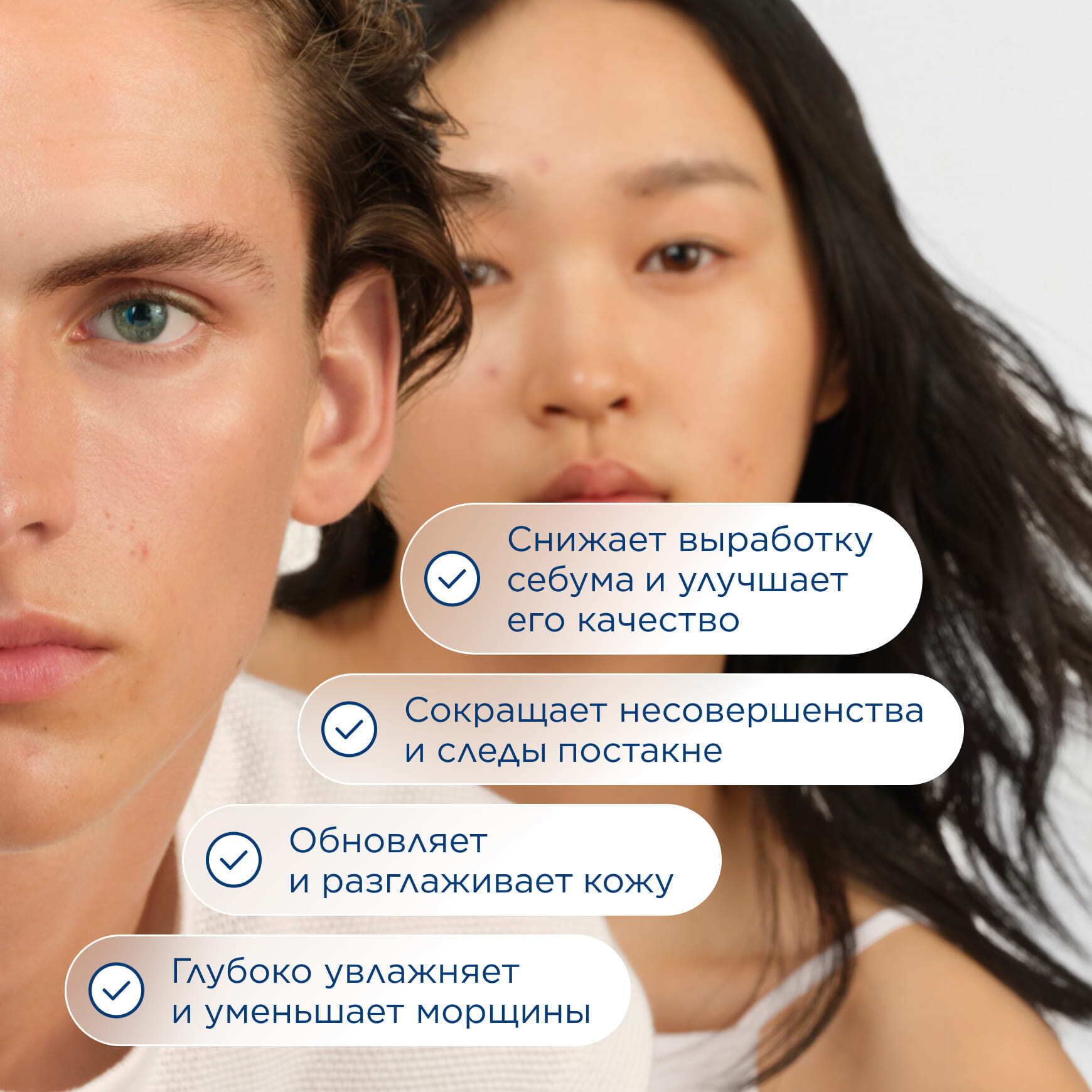 Sébium Сыворотка против несовершенств, постакне и морщин BIODERMA Для кожи, склонной к акне, с первыми признаками старения миниатюра 3
