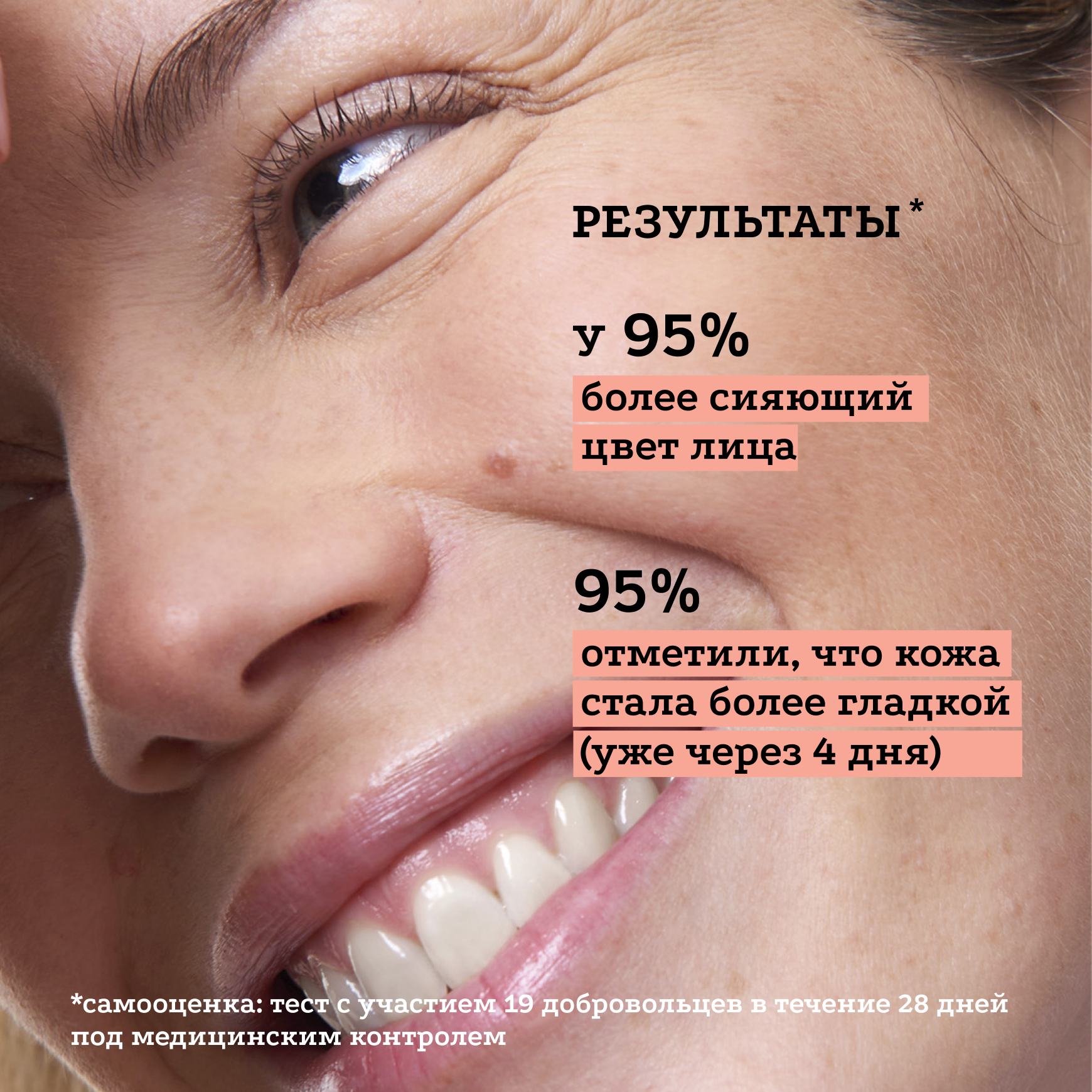 Активные молекулы Сыворотка с лимонной кислотой 20% Etat Pur Улучшает текстуру кожи и сужает расширенные поры миниатюра 3