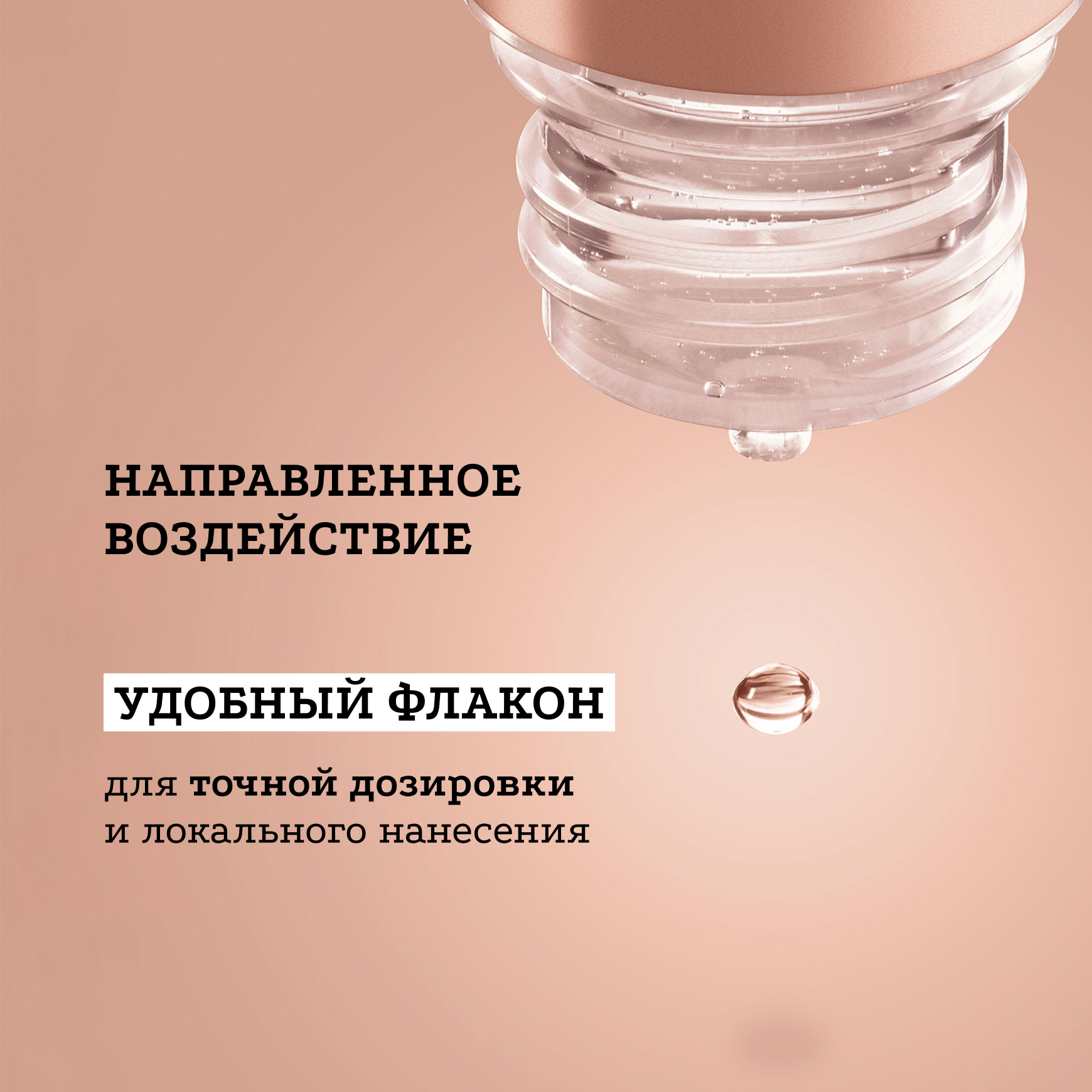 Активные молекулы Сыворотка с лимонной кислотой 20% Etat Pur Улучшает текстуру кожи и сужает расширенные поры миниатюра 5
