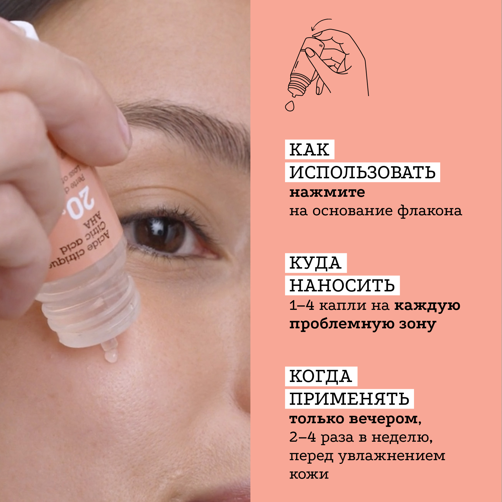 Активные молекулы Сыворотка с лимонной кислотой 20% Etat Pur Улучшает текстуру кожи и сужает расширенные поры миниатюра 6