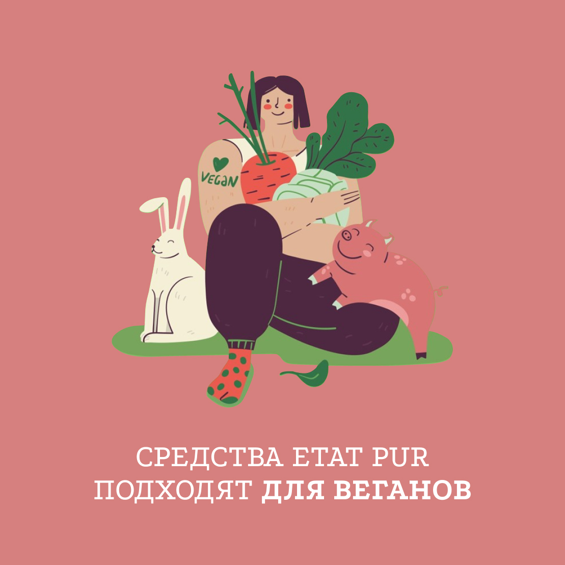 Активные молекулы Сыворотка с лимонной кислотой 20% Etat Pur Улучшает текстуру кожи и сужает расширенные поры миниатюра 8