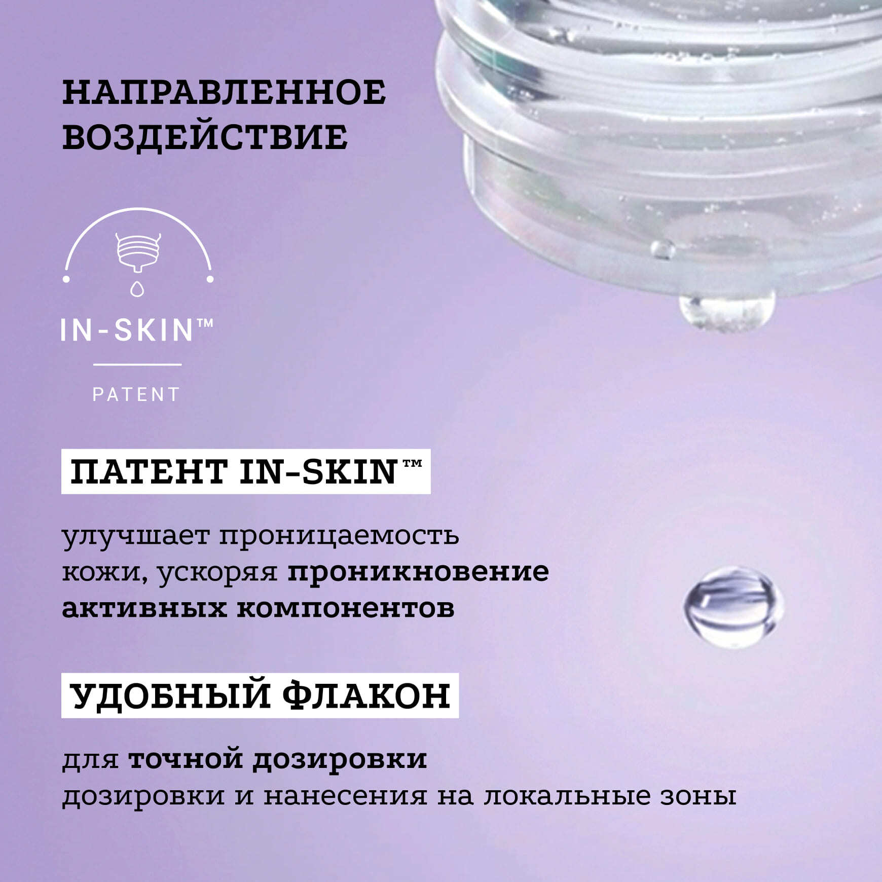 Активные молекулы Сыворотка с бакучиолом 0,5% Etat Pur Разглаживание морщин и улучшение текстуры кожи миниатюра 7